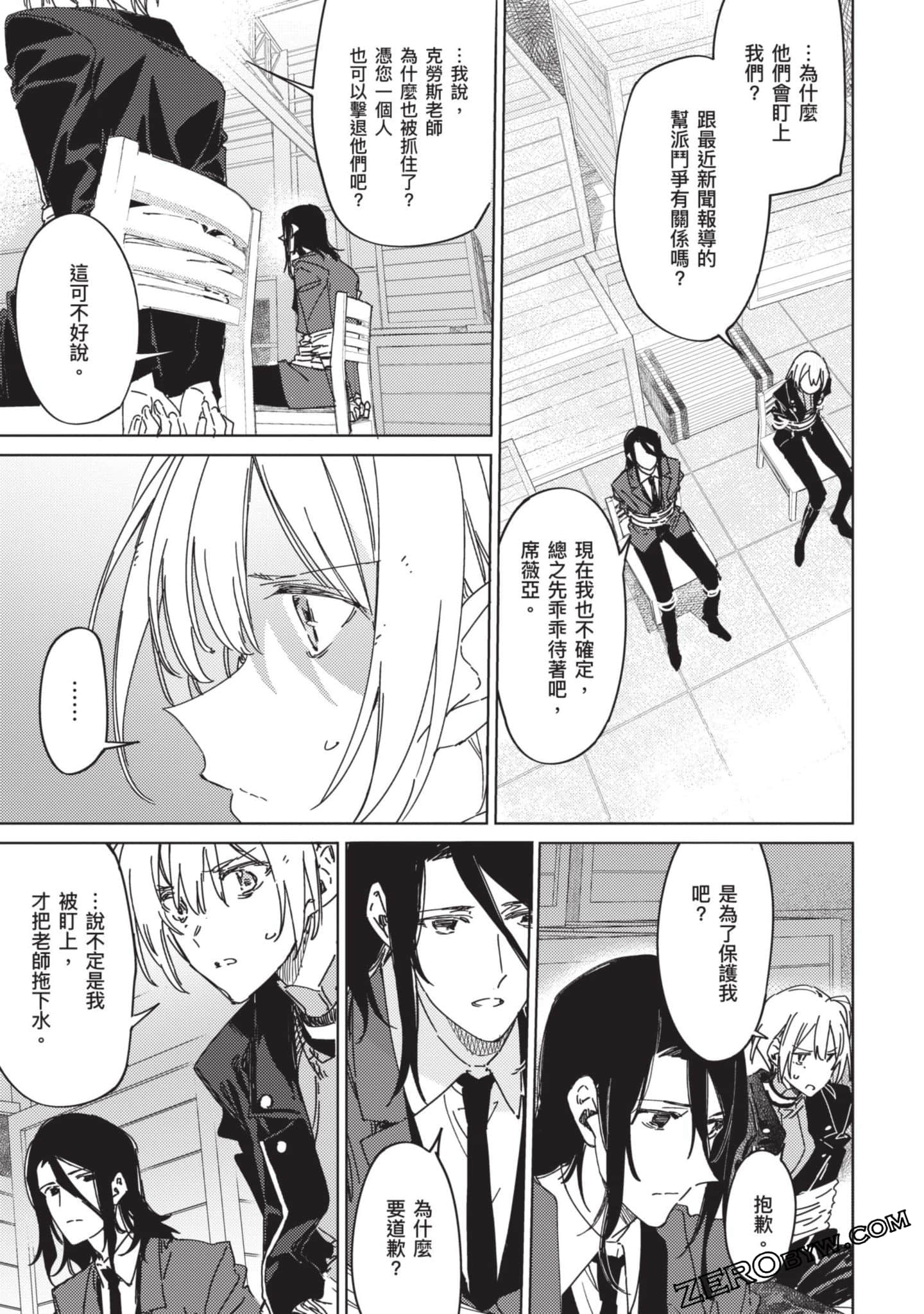 Page 100