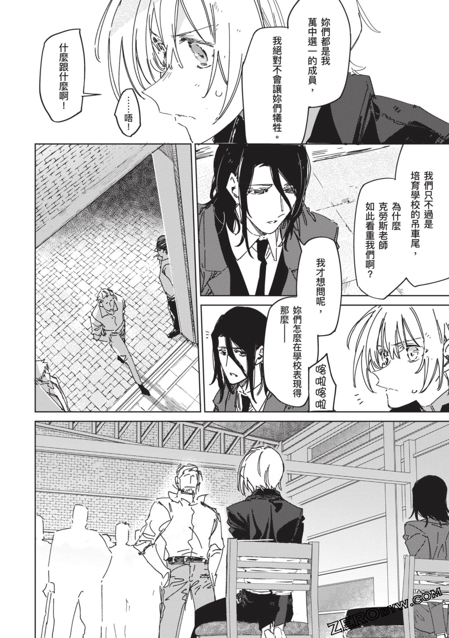 Page 103