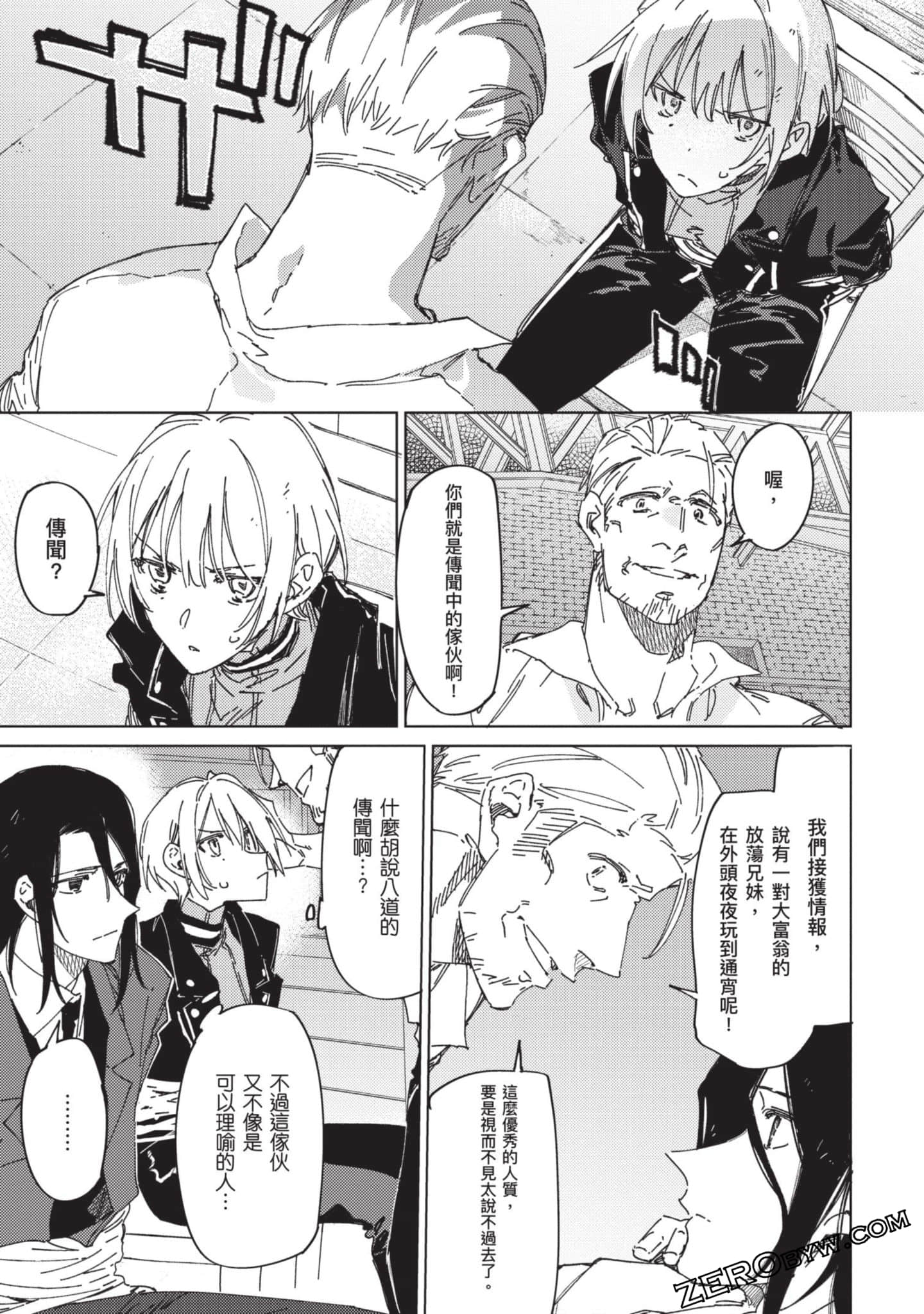 Page 104