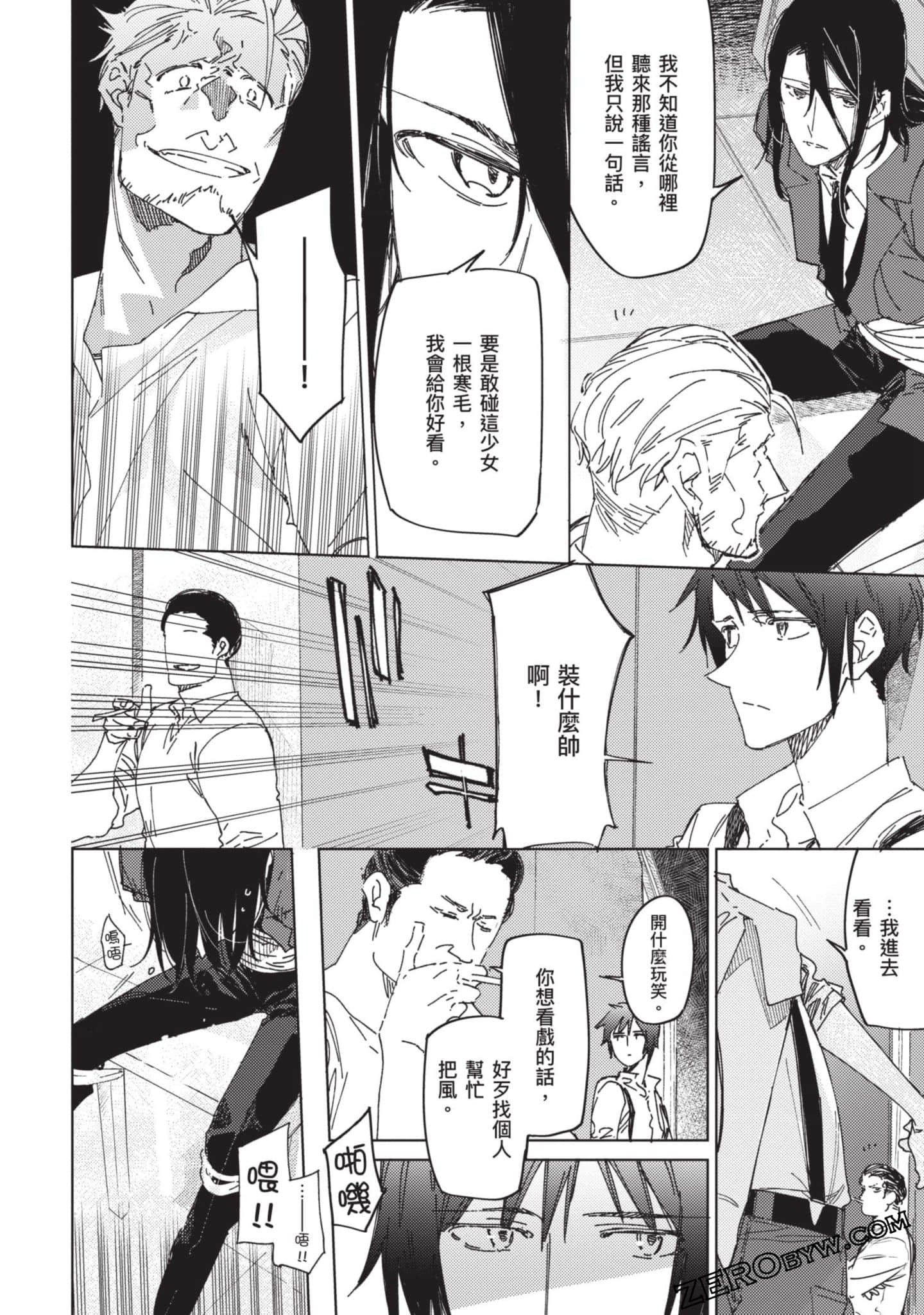 Page 105