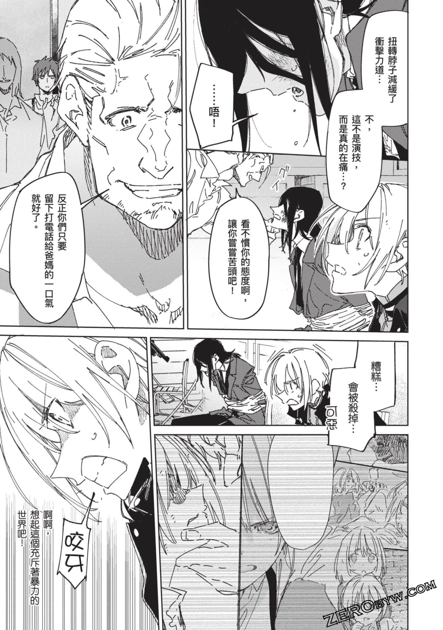 Page 106