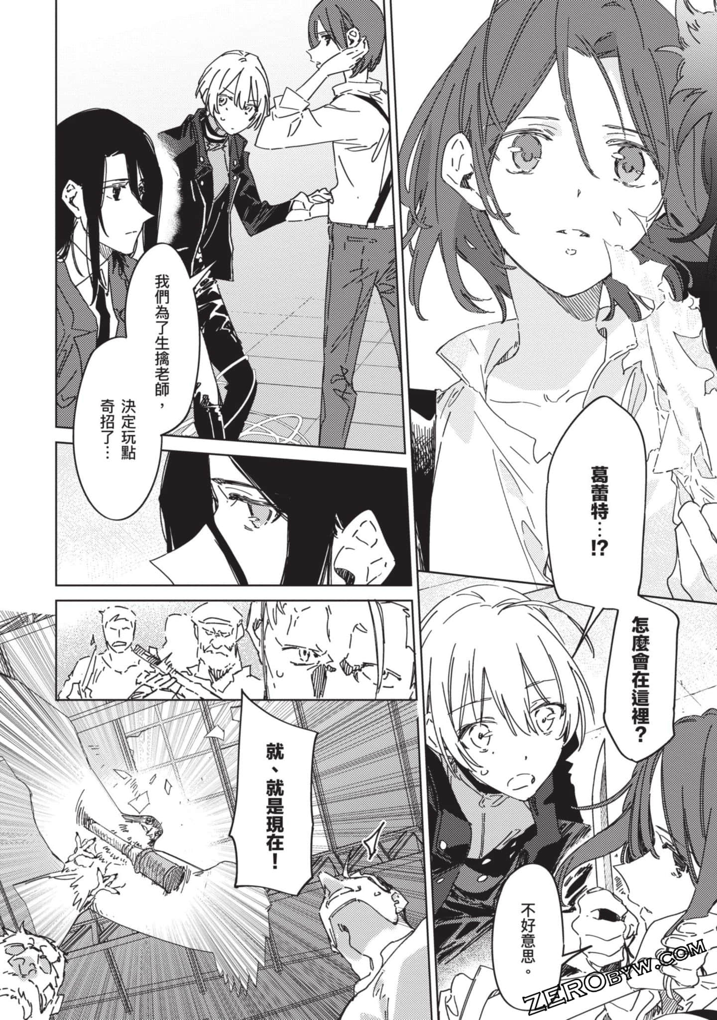 Page 109