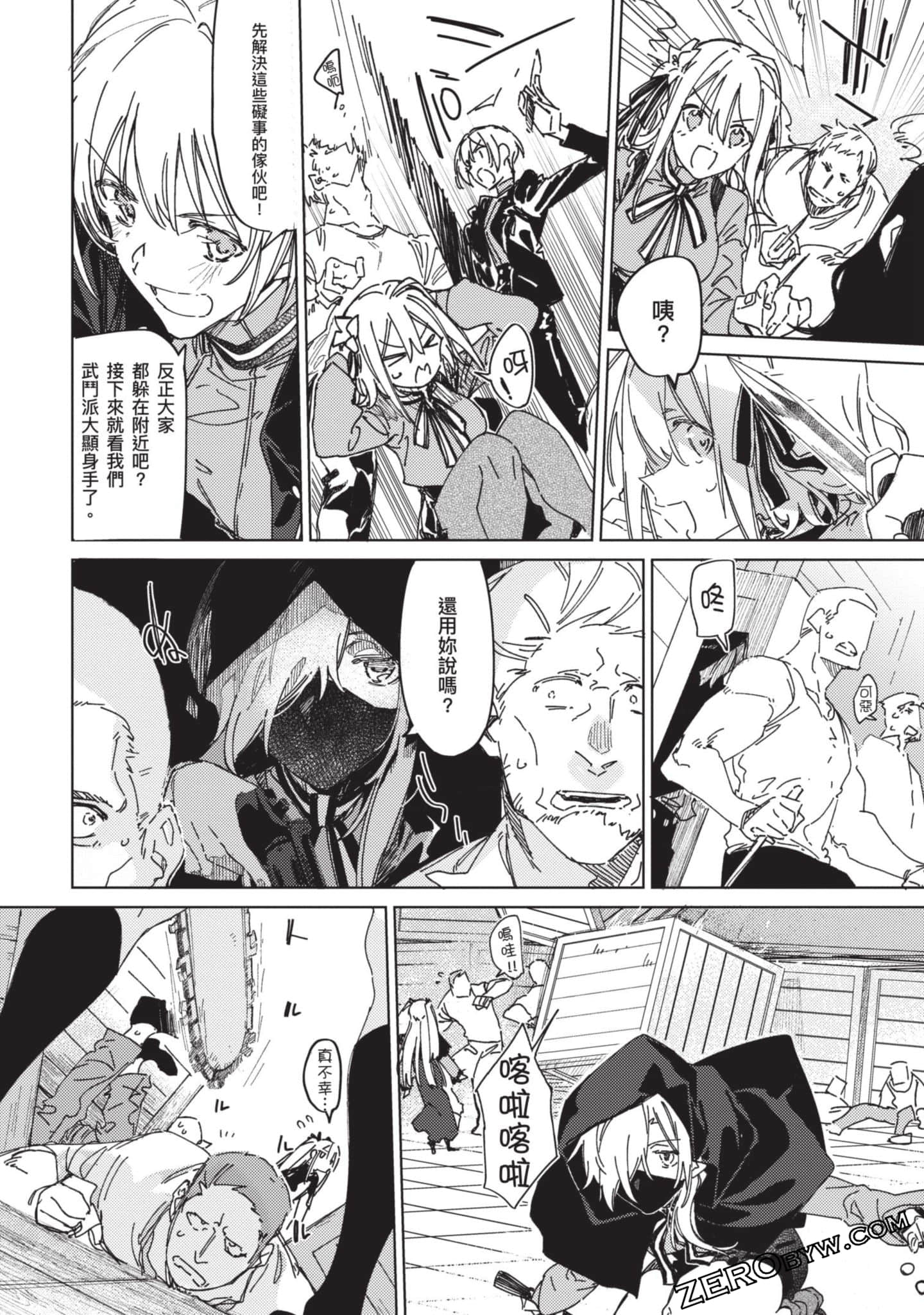 Page 111