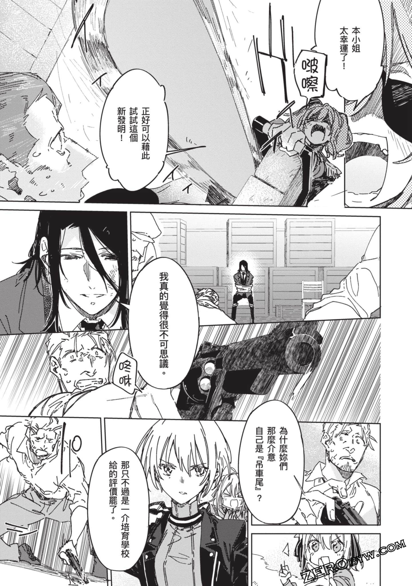 Page 112