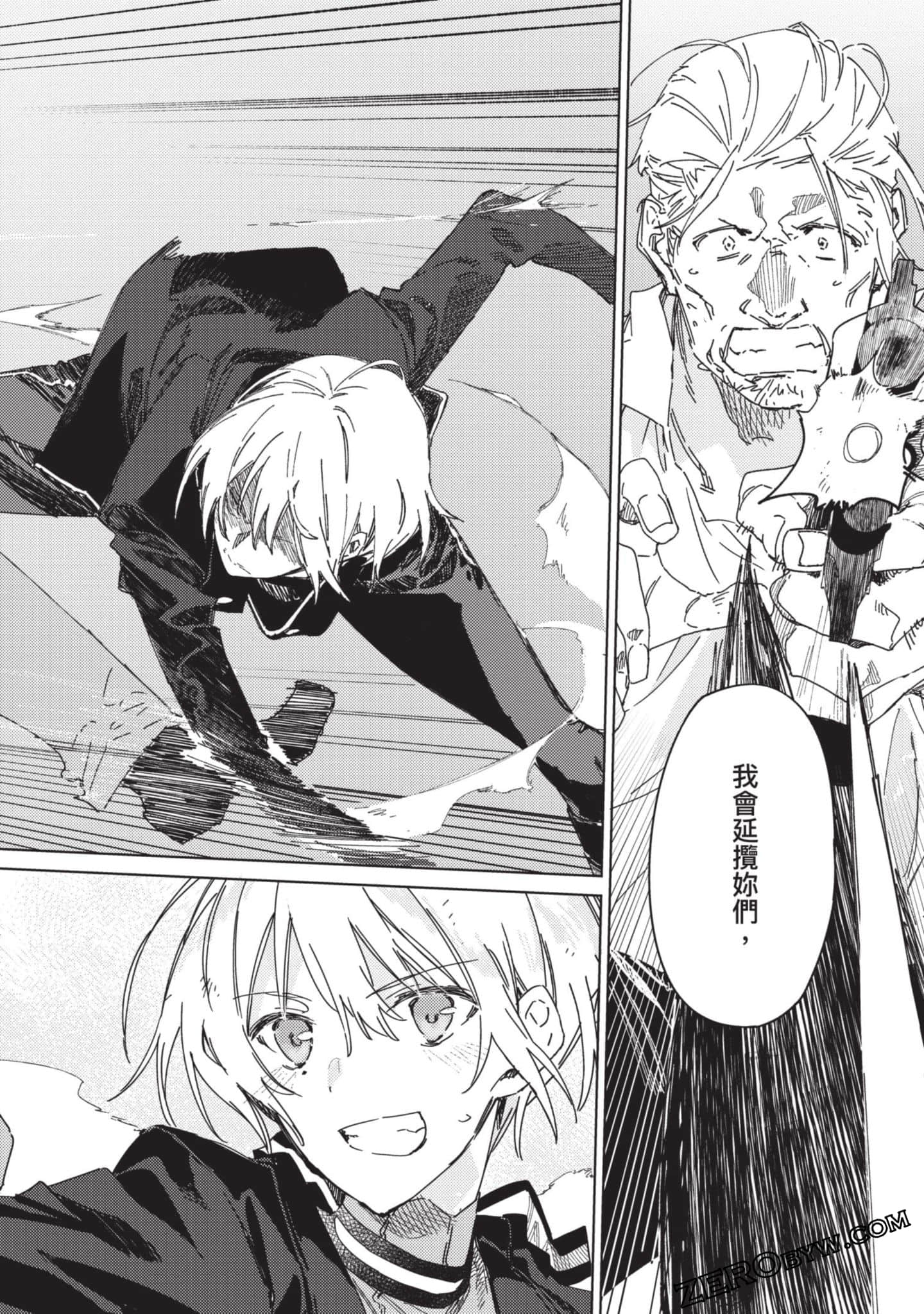 Page 113