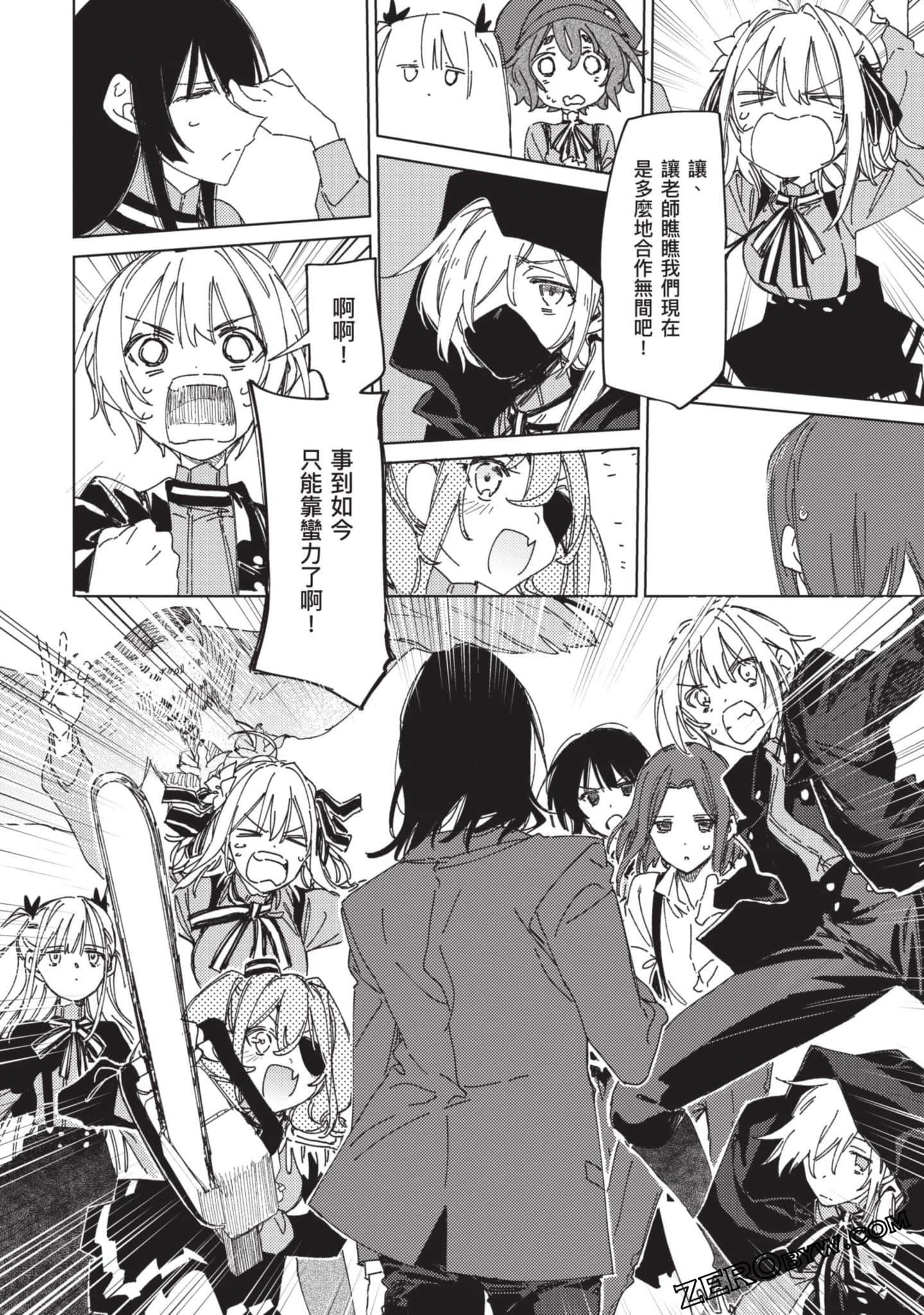 Page 117