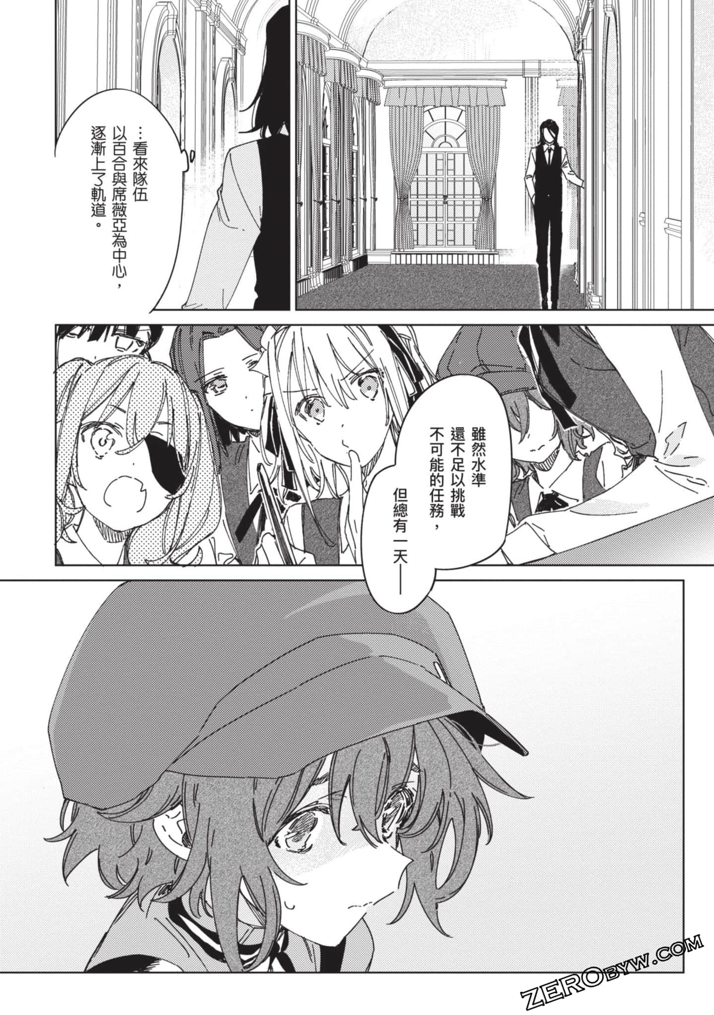 Page 119