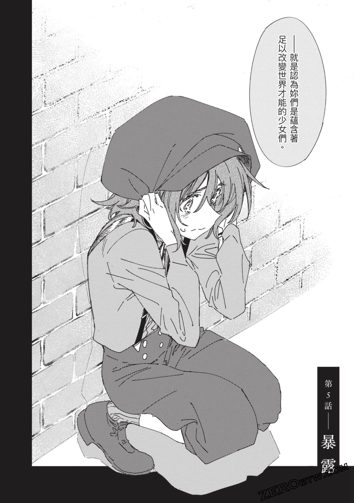 Page 121
