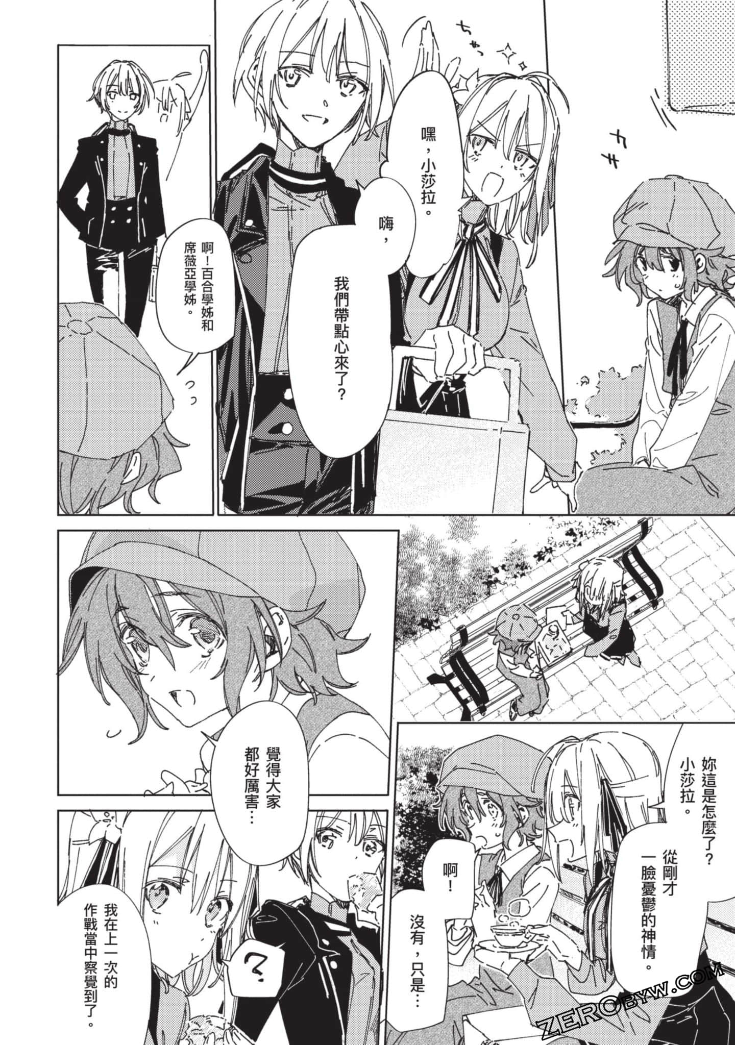 Page 127