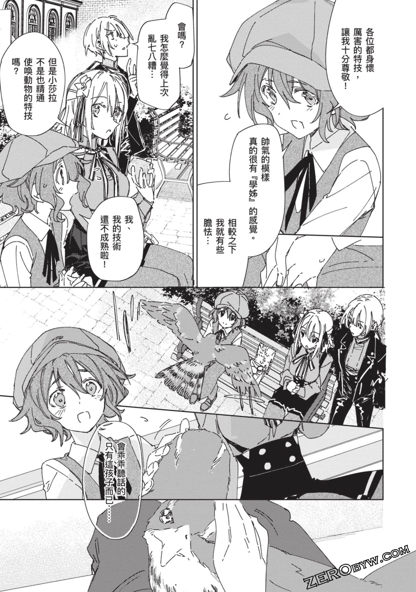 Page 128