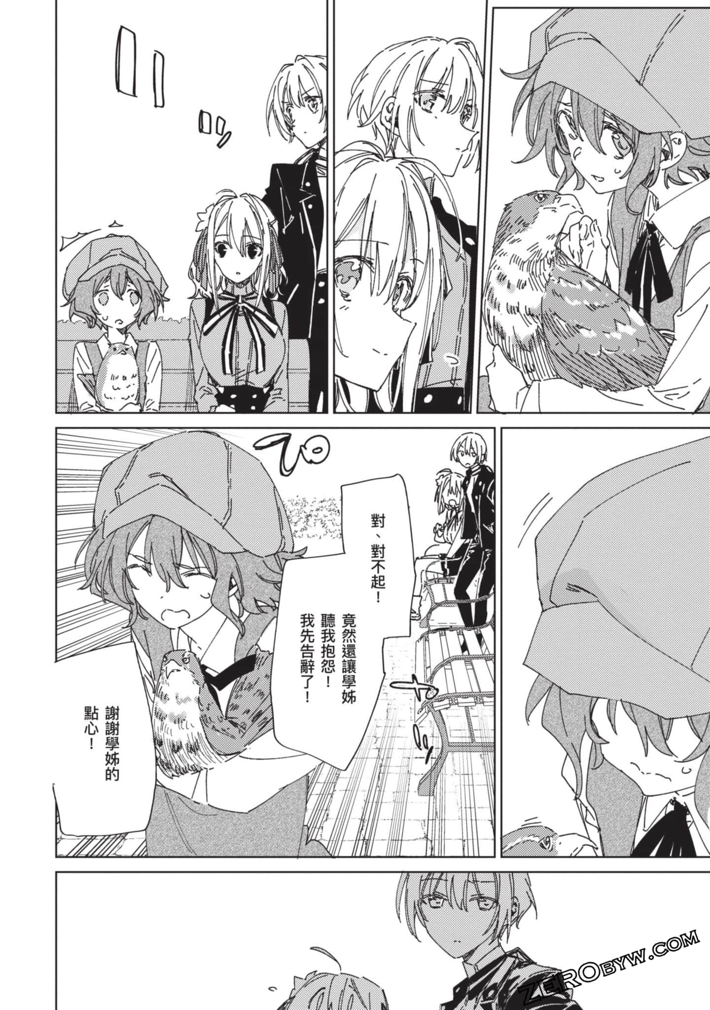 Page 129