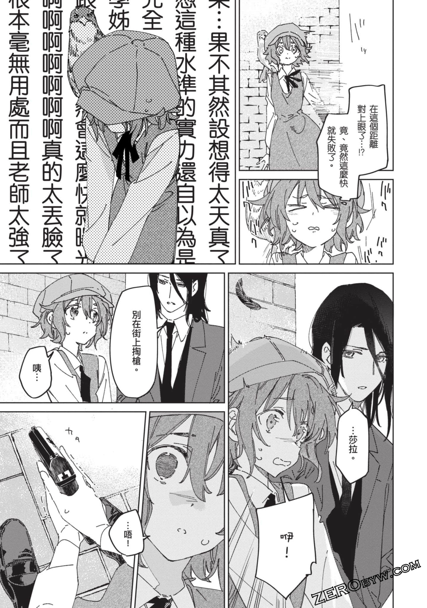 Page 132