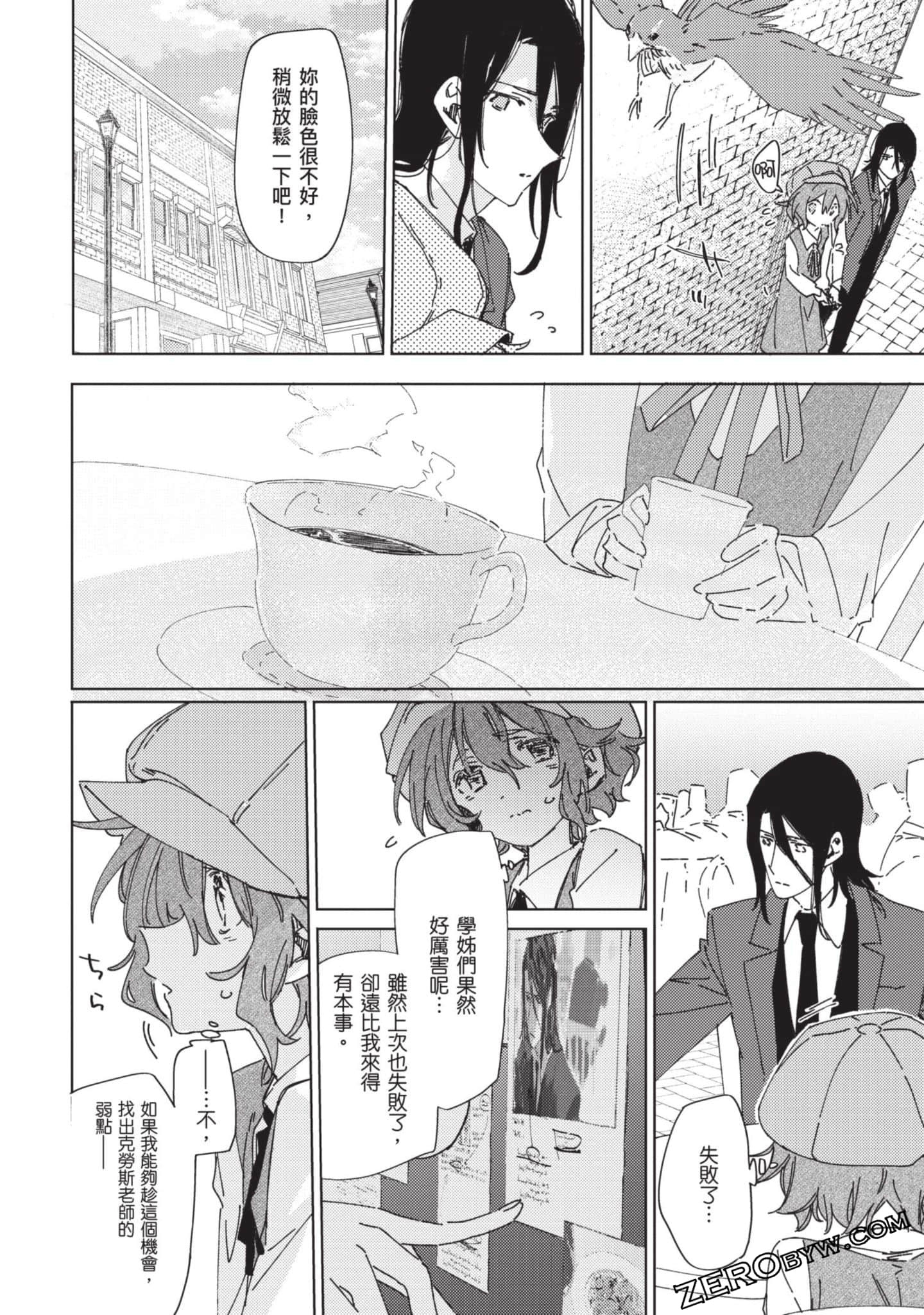 Page 133