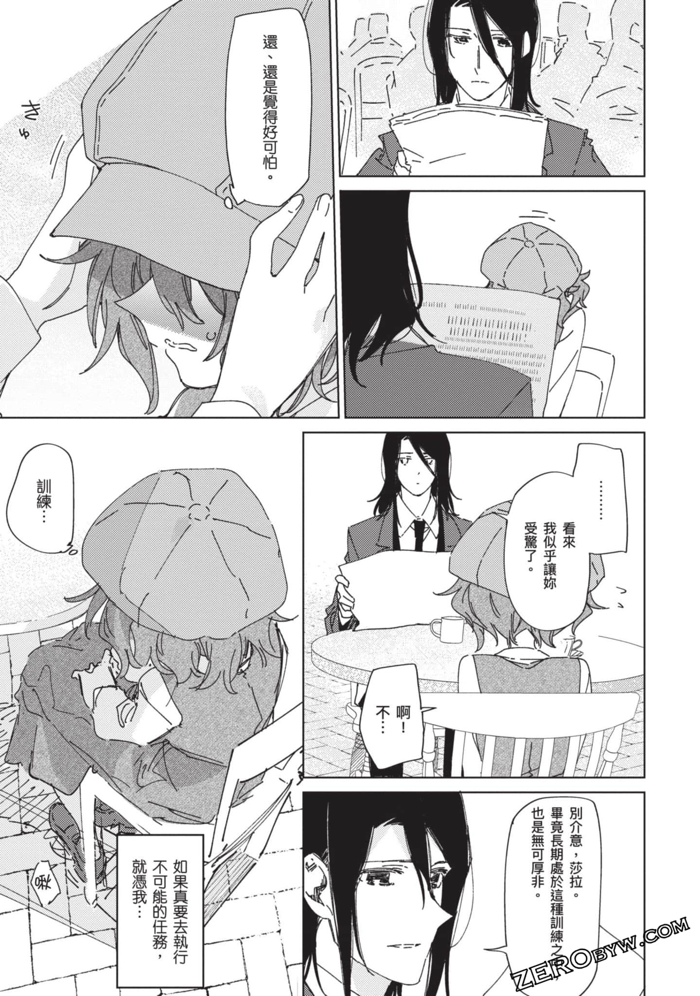 Page 134