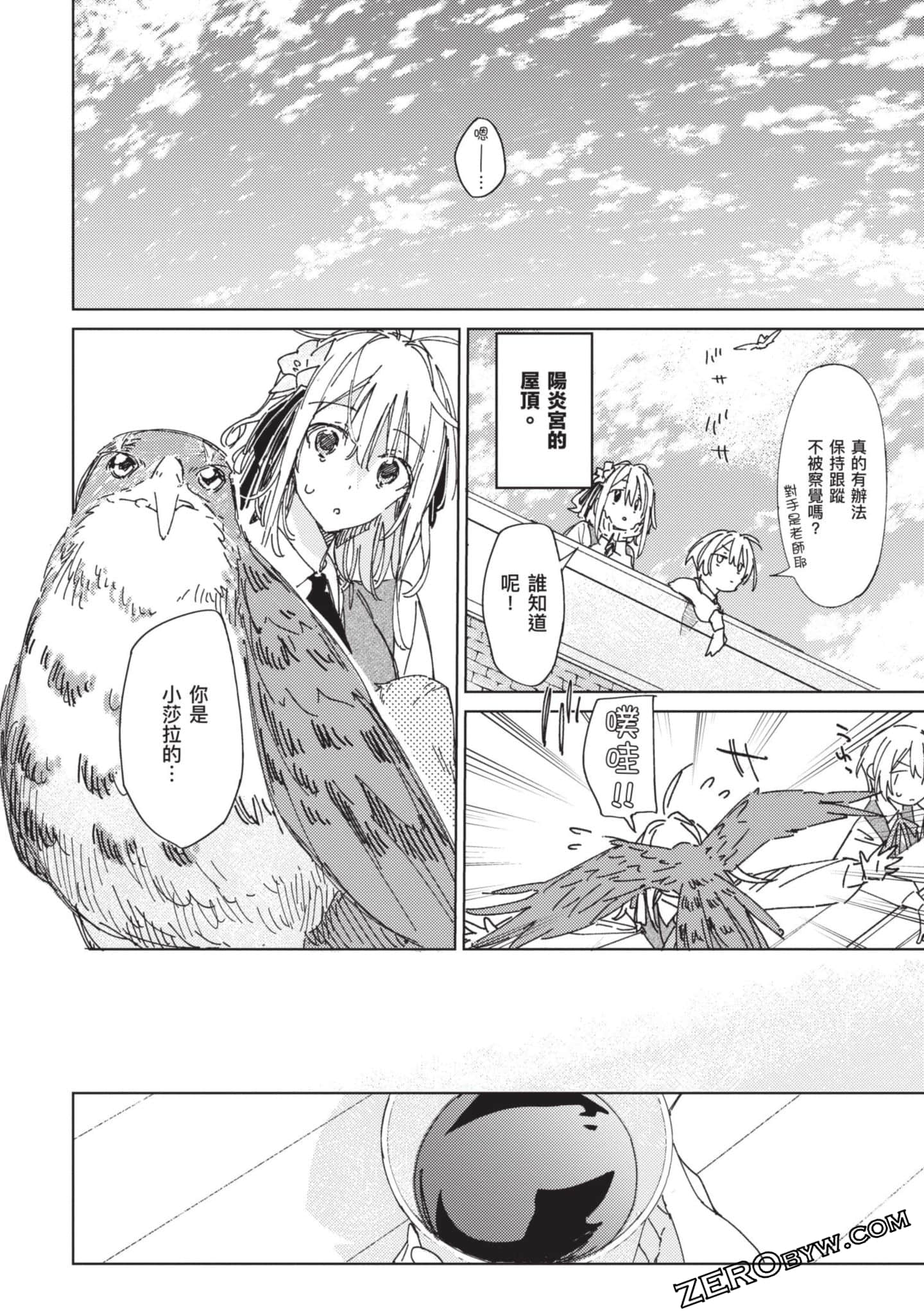 Page 137