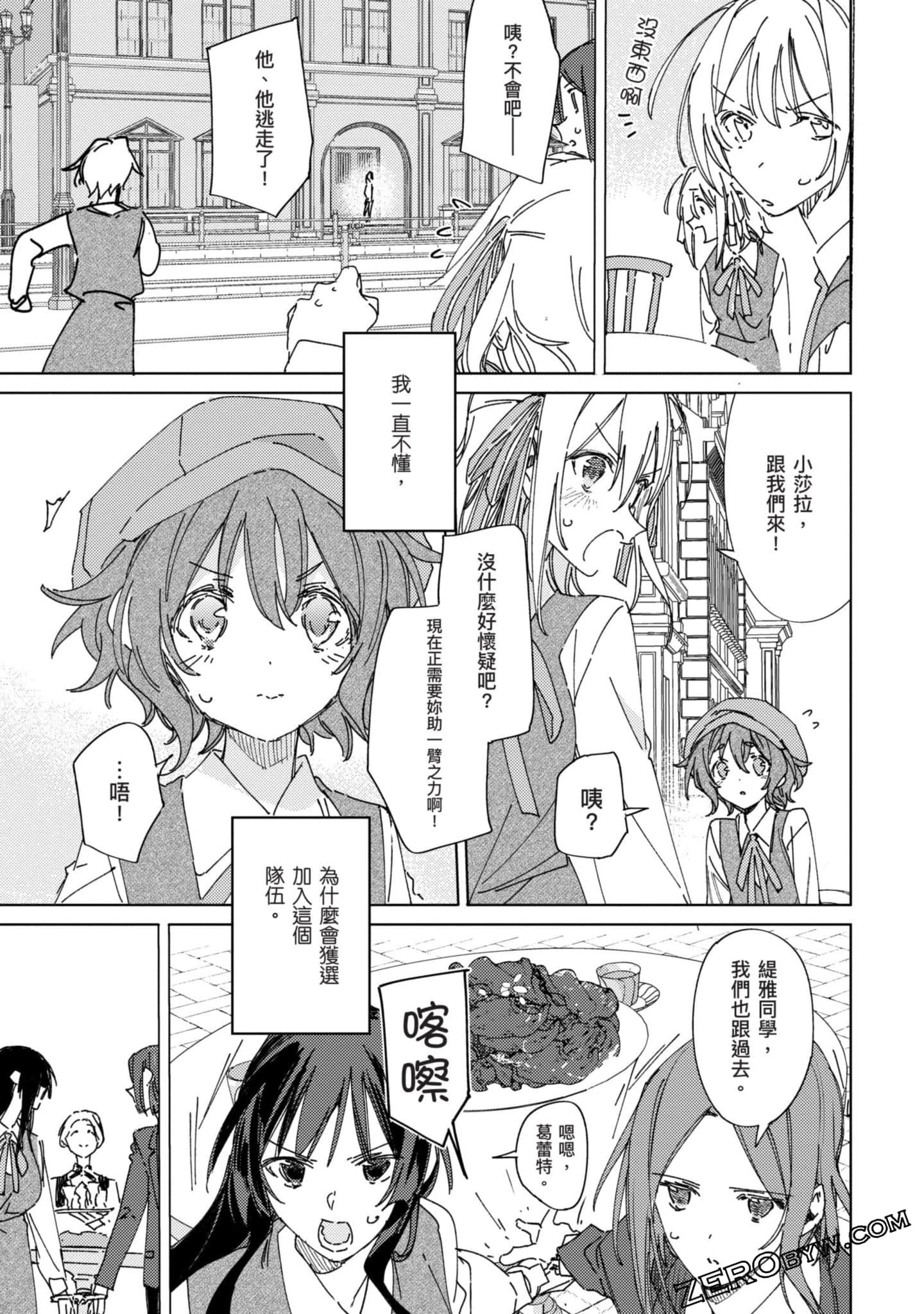 Page 142