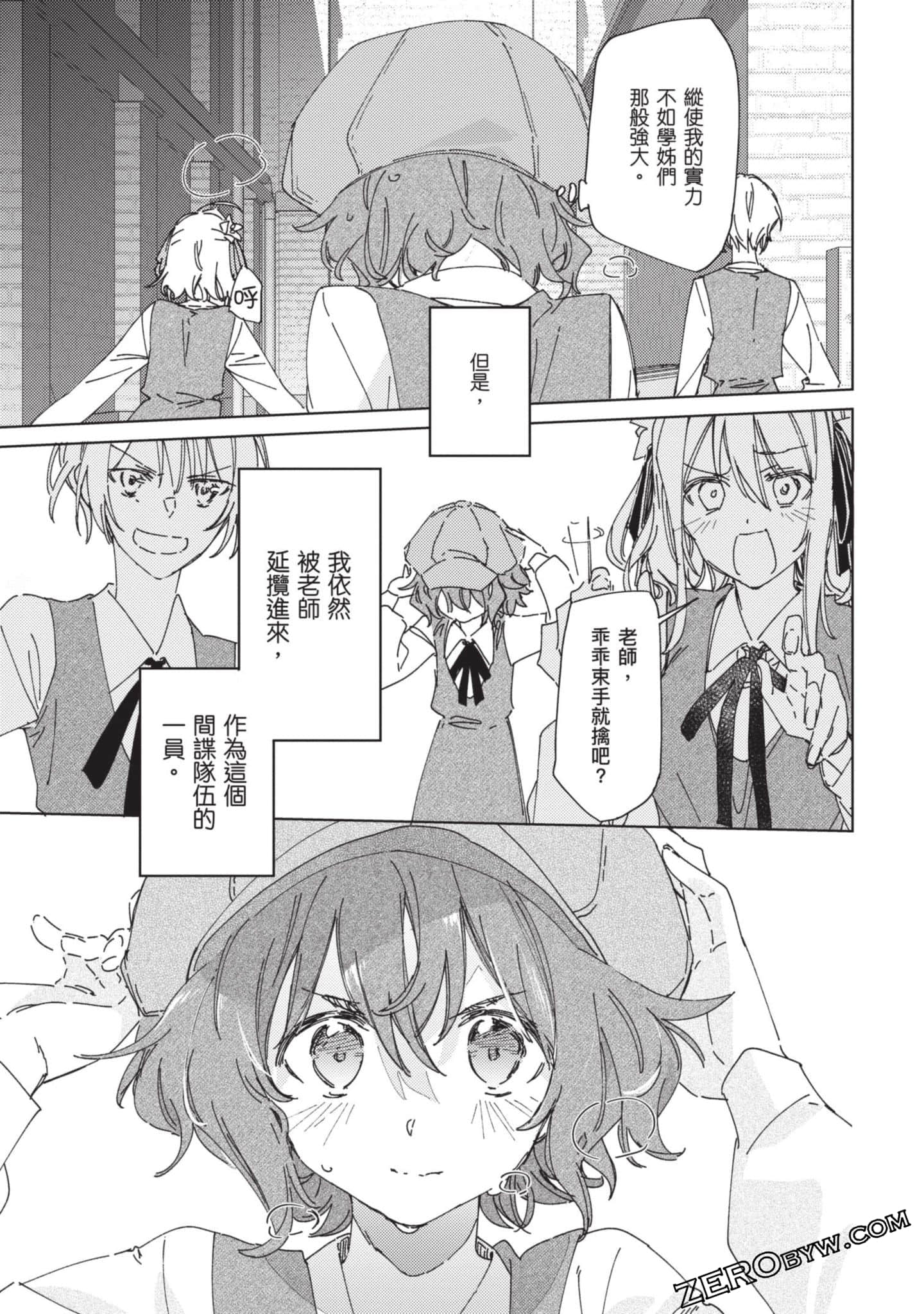Page 144