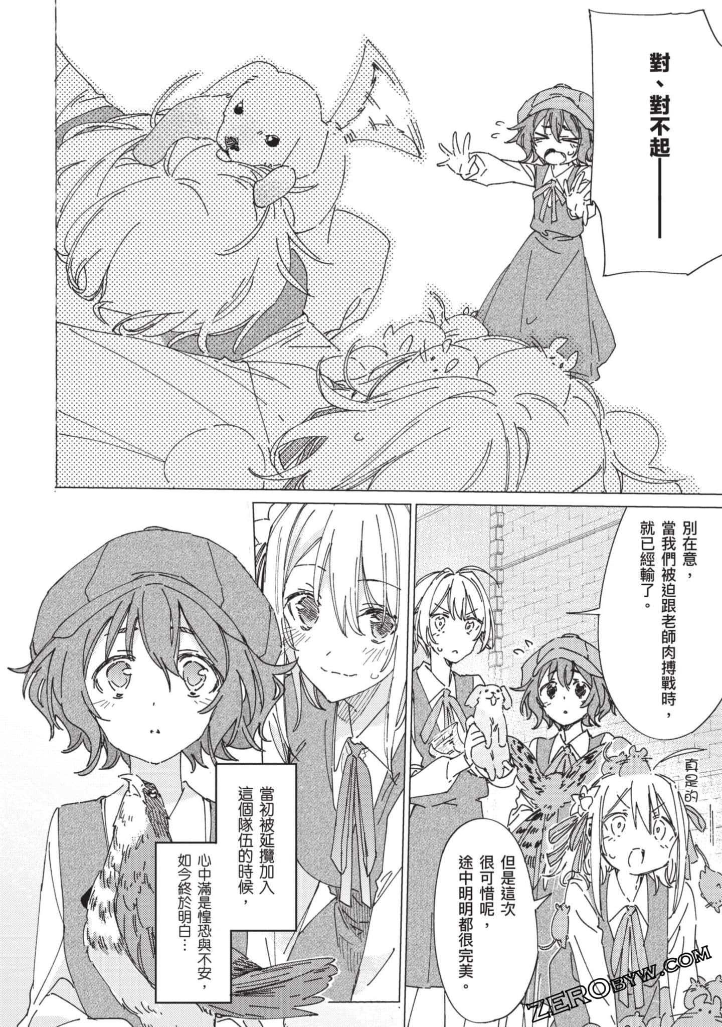 Page 147