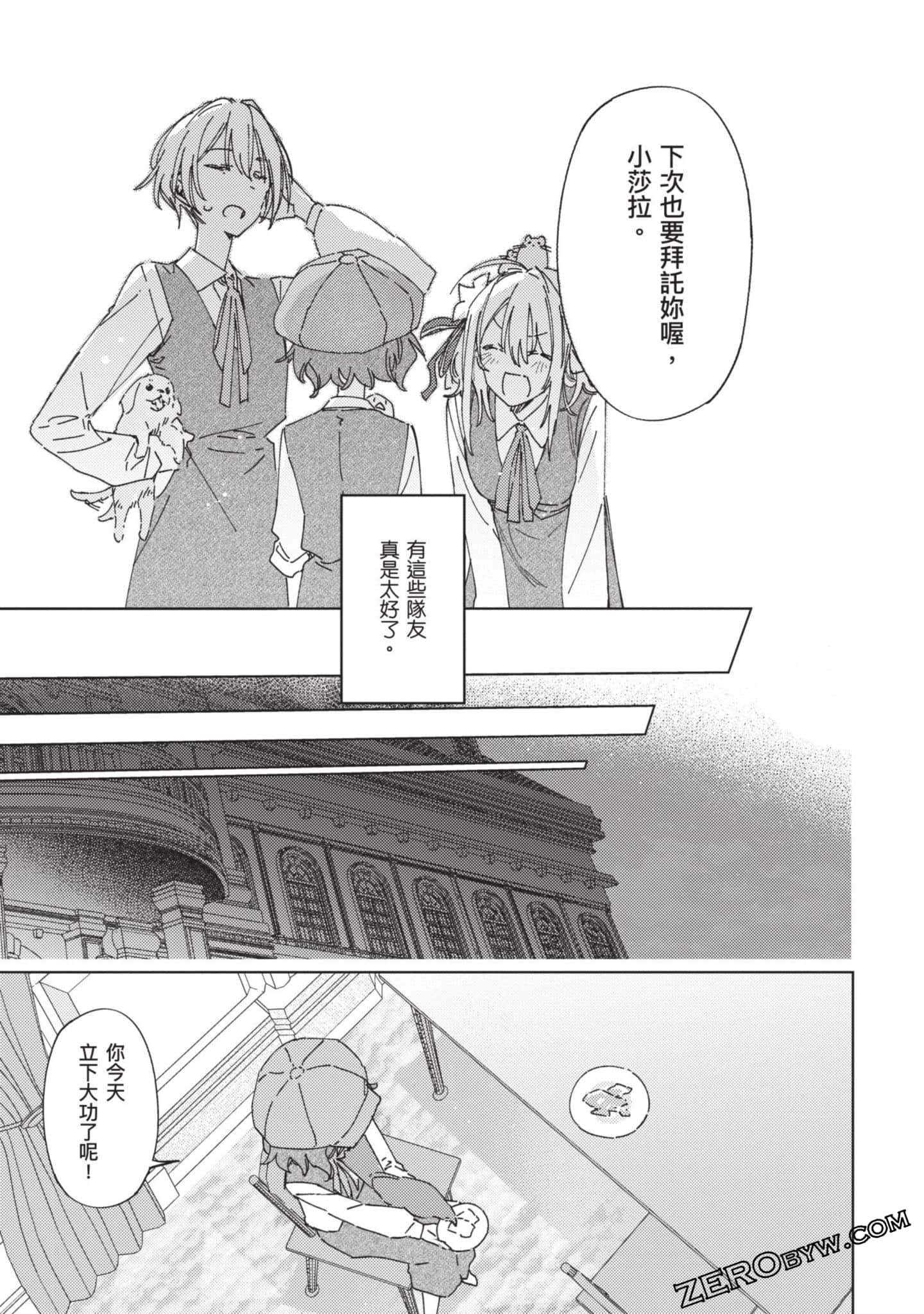 Page 148