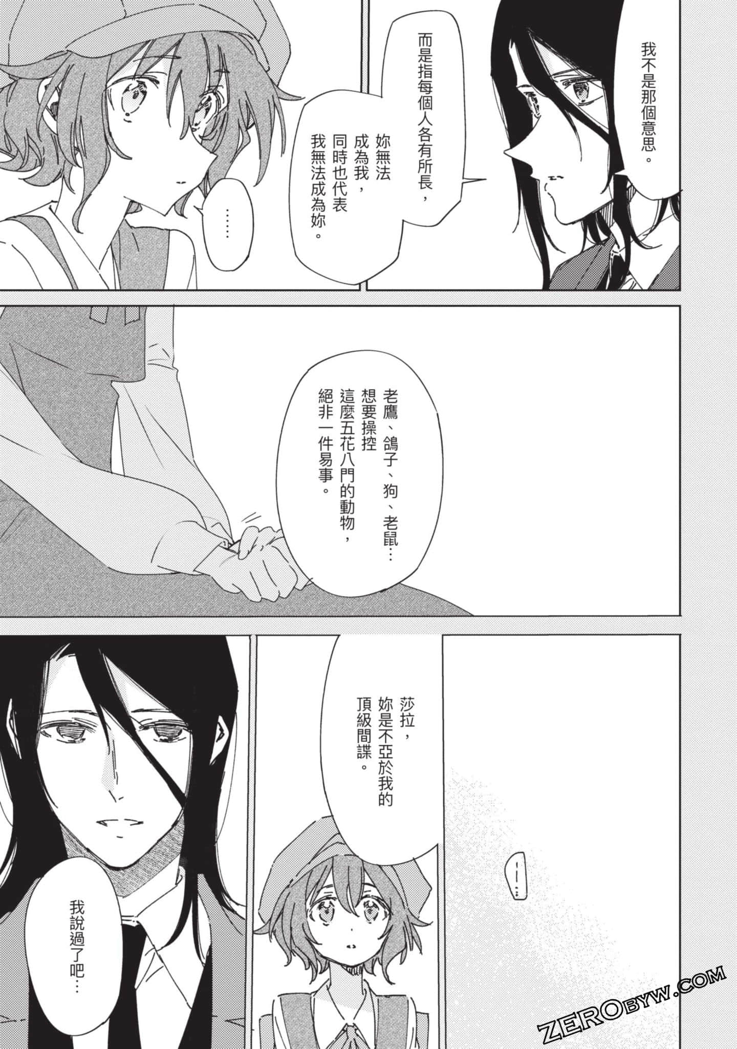 Page 150