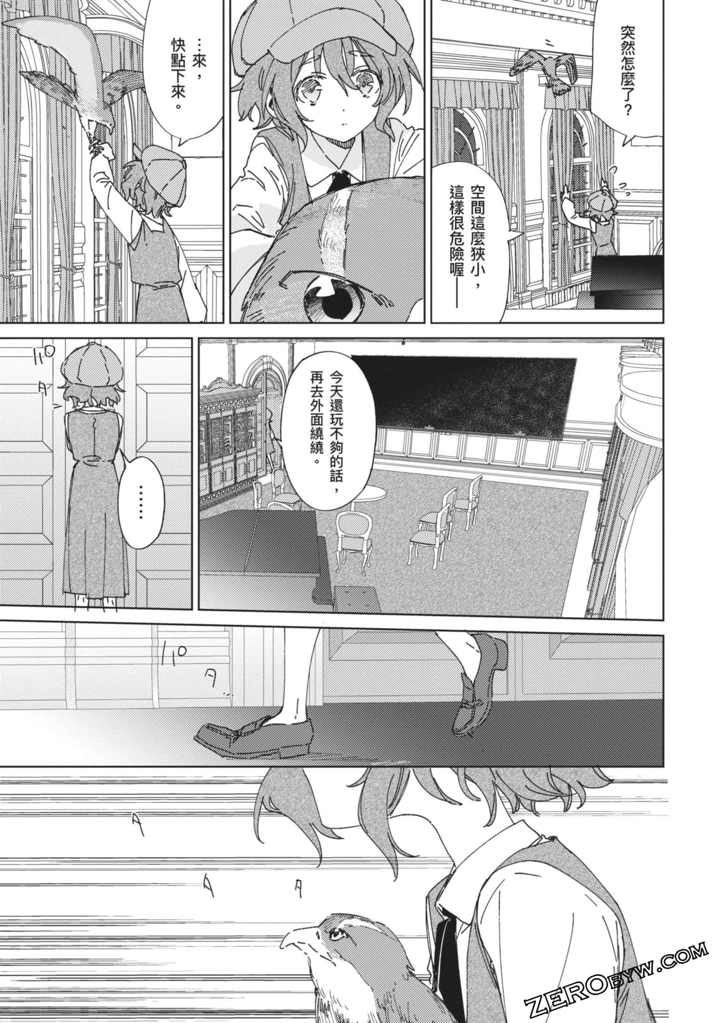 Page 154