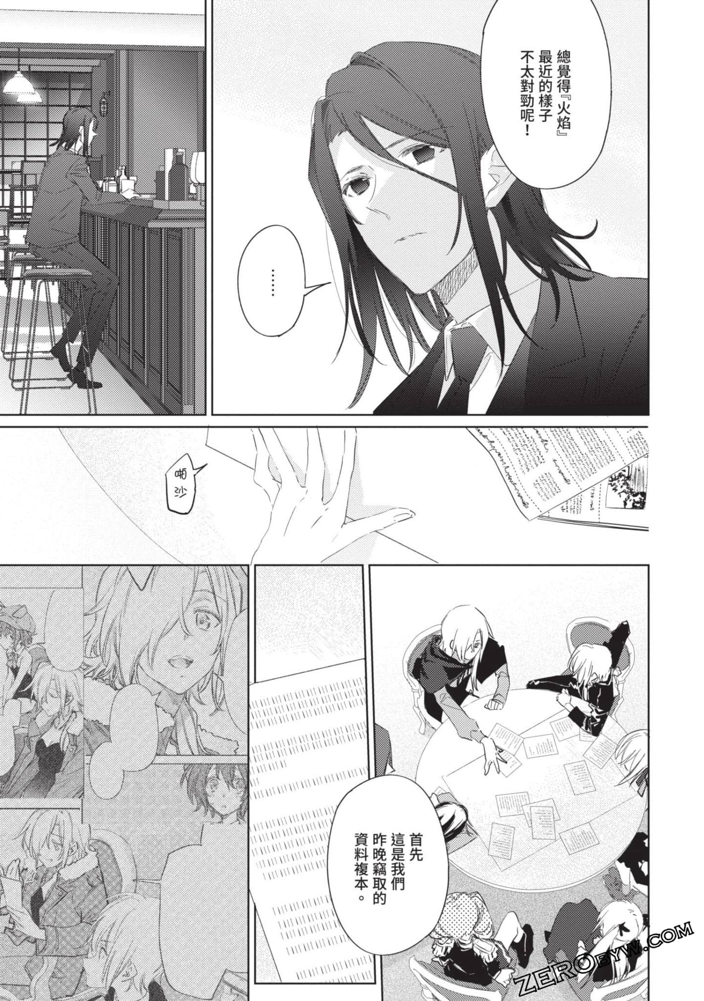 Page 38