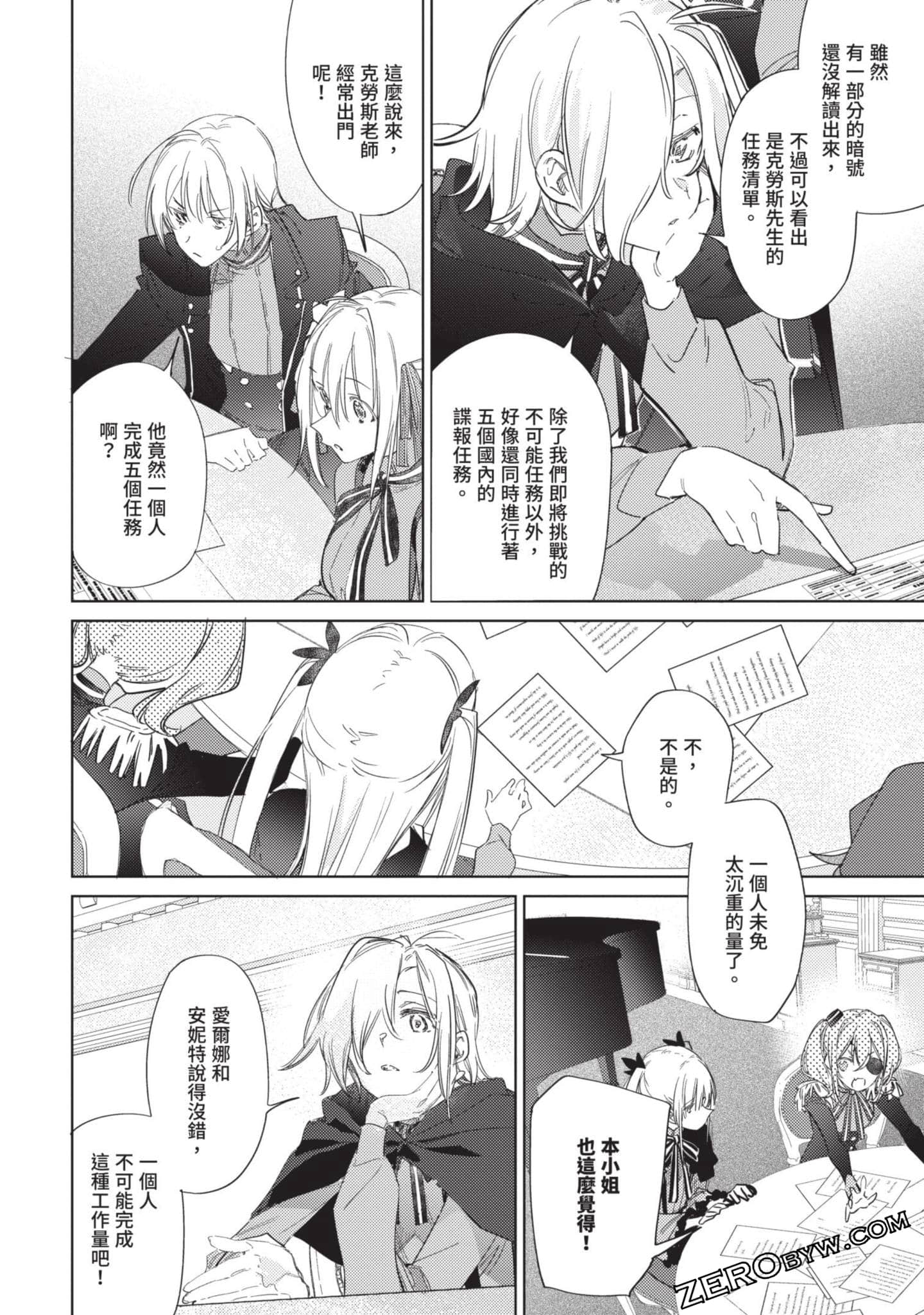 Page 39
