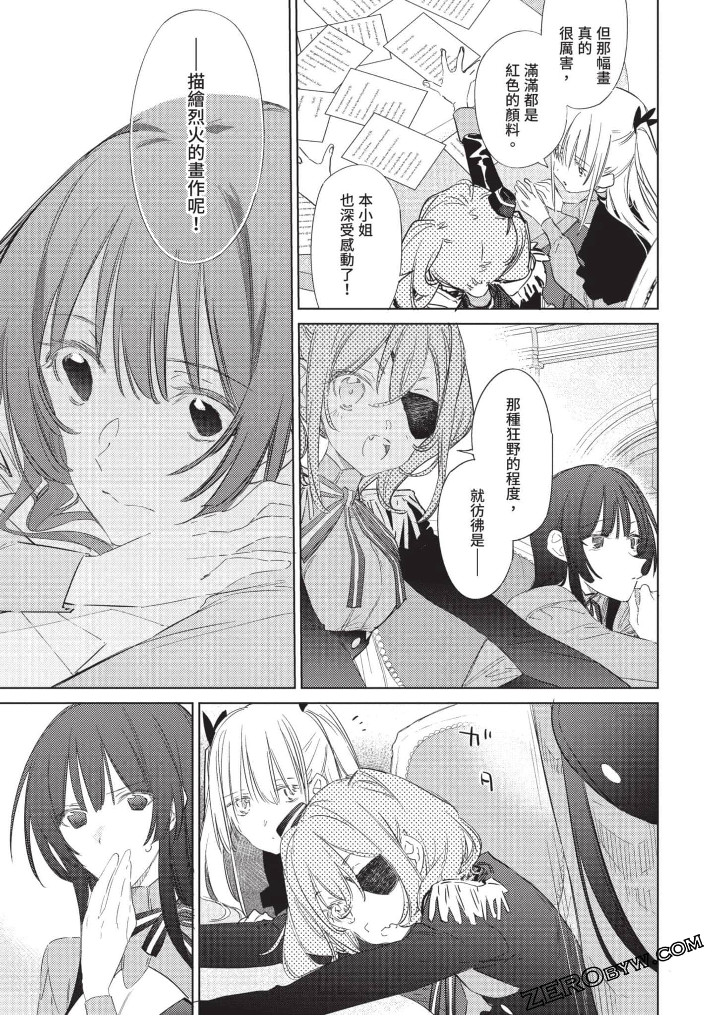 Page 46