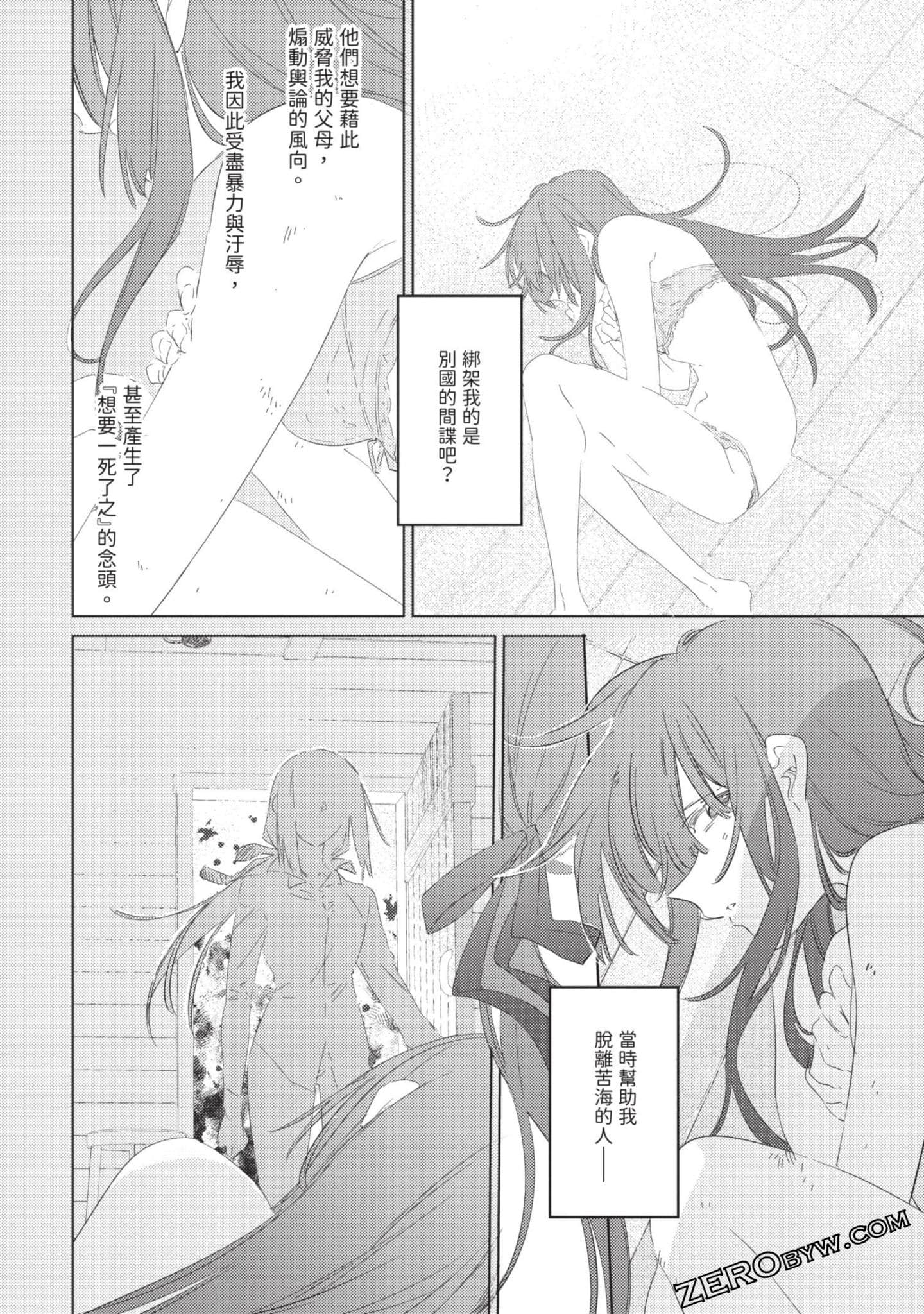 Page 53
