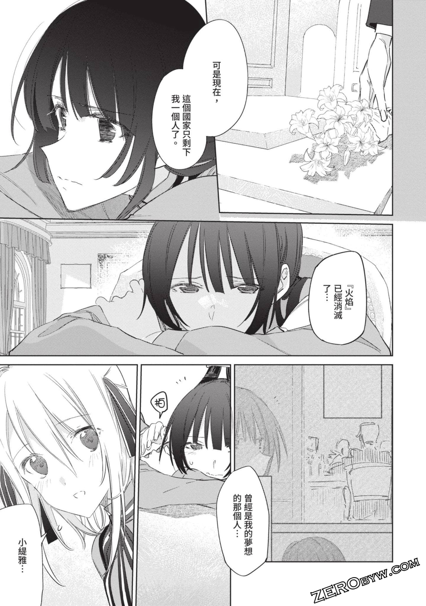 Page 66