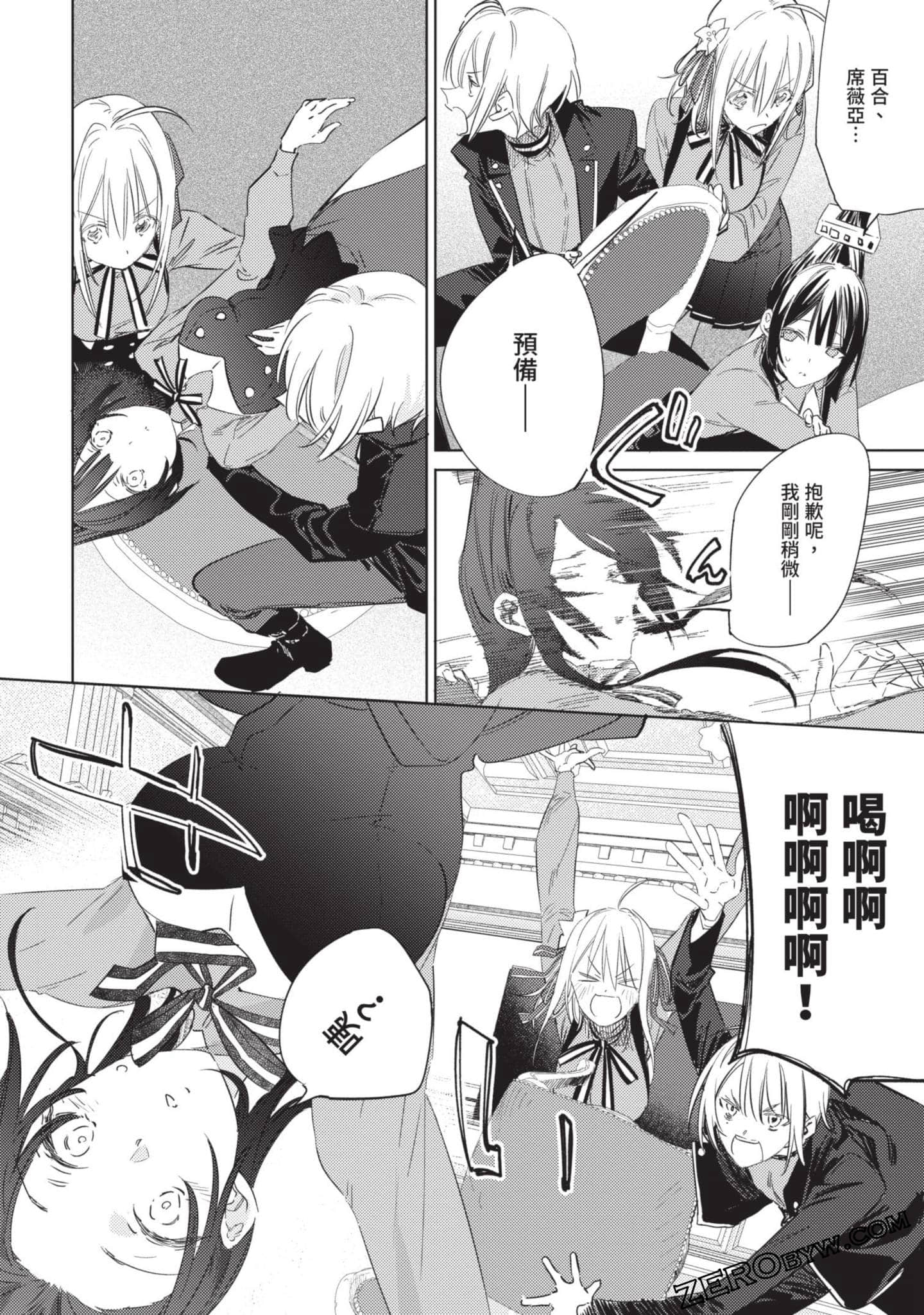 Page 67