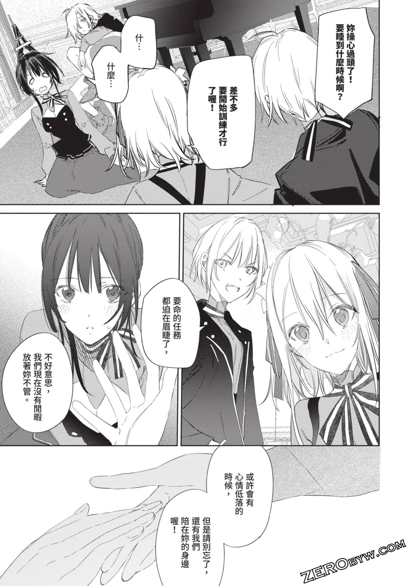 Page 68