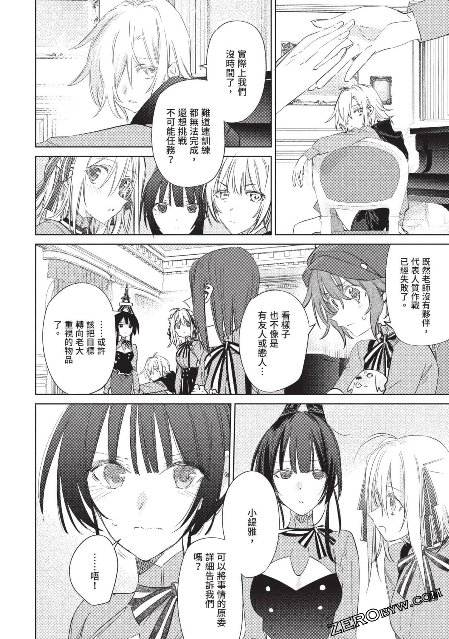 Page 69