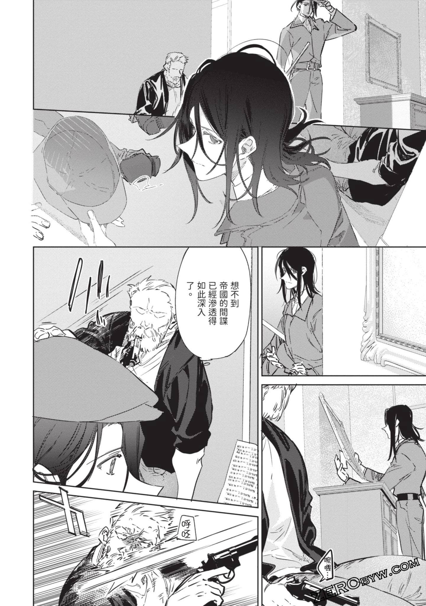 Page 71