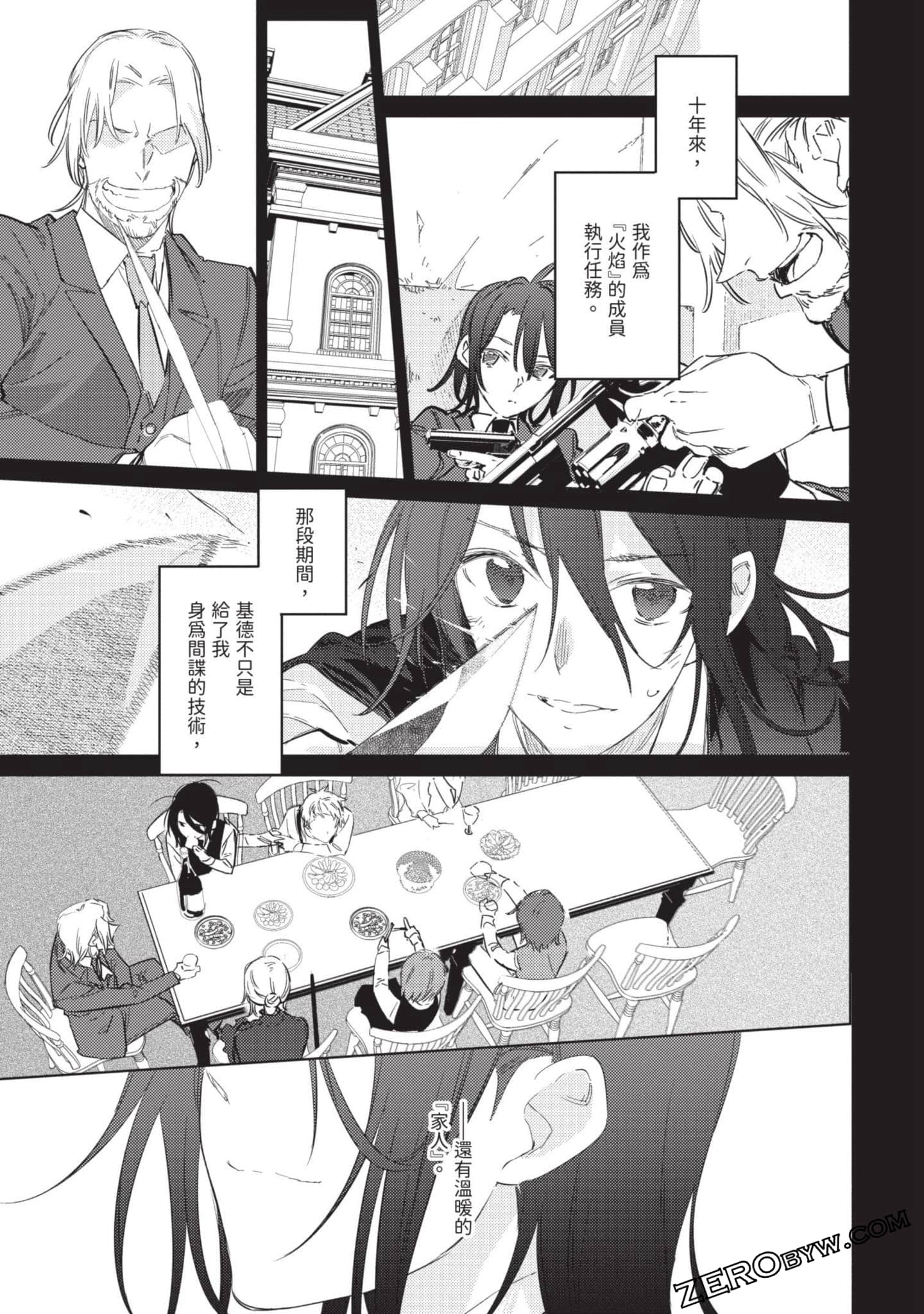 Page 76