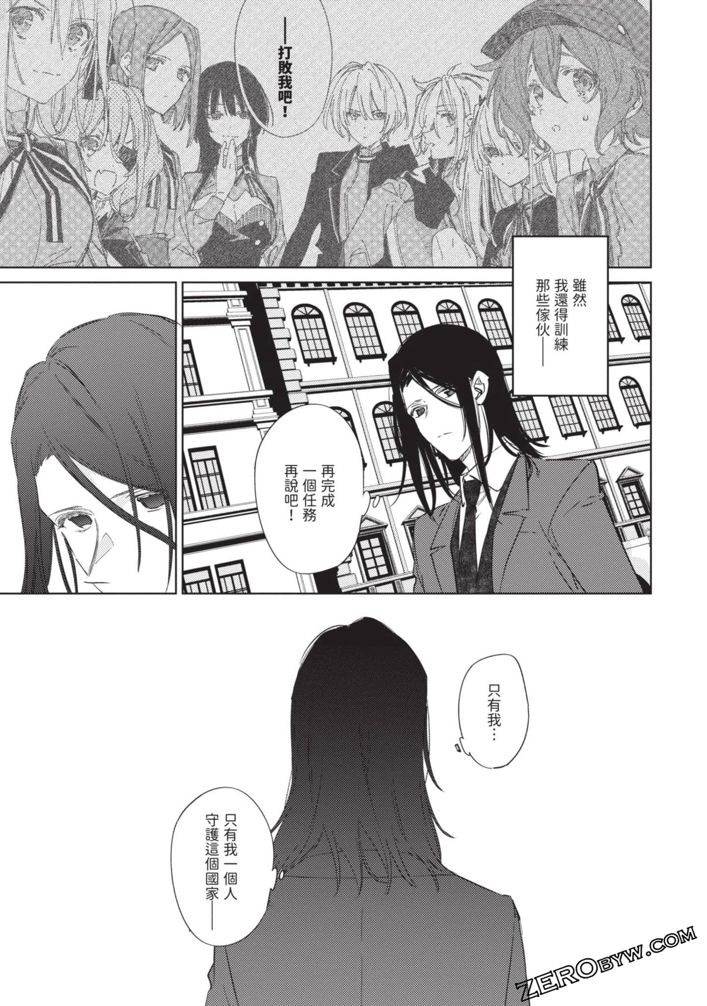 Page 78