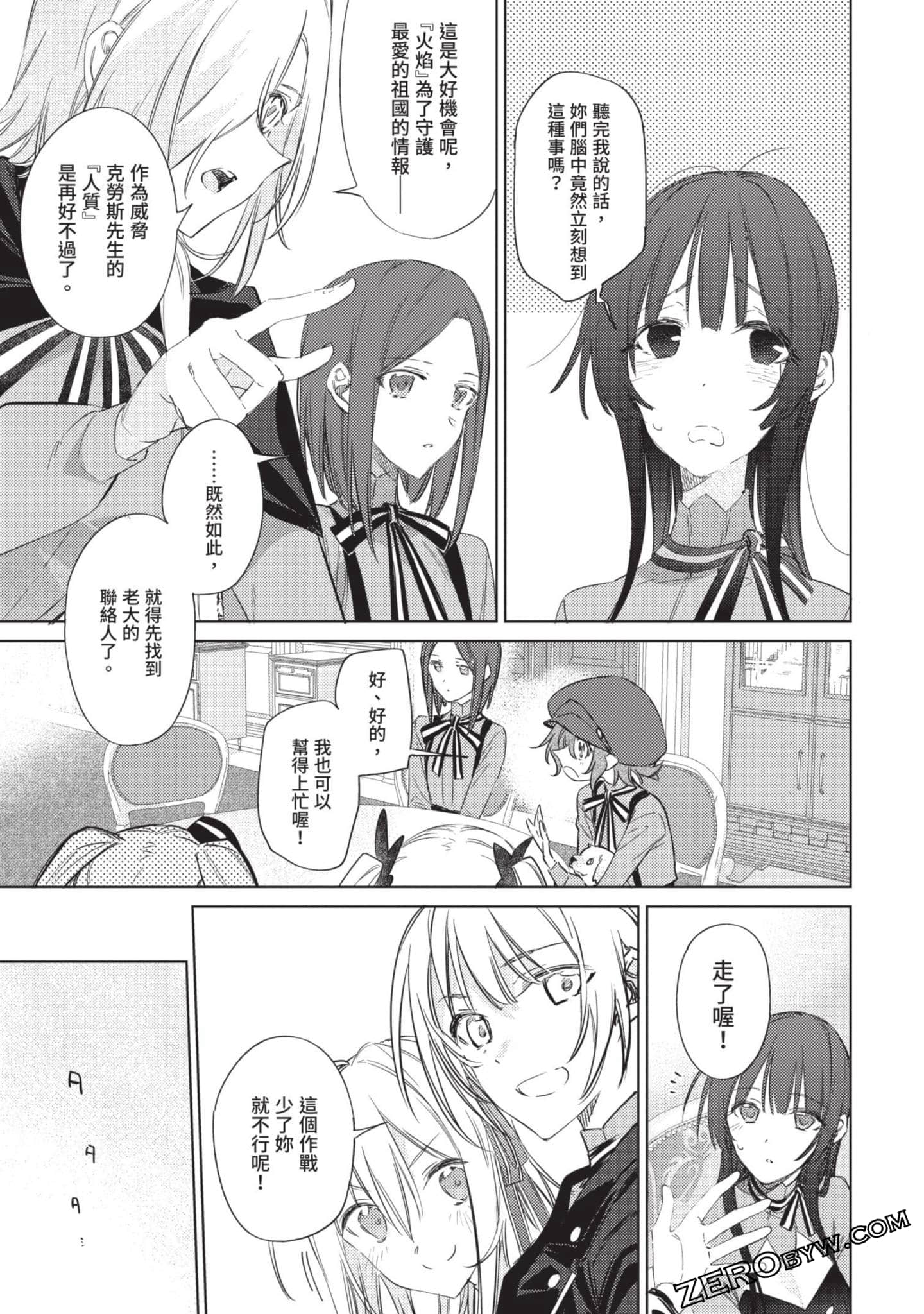 Page 80