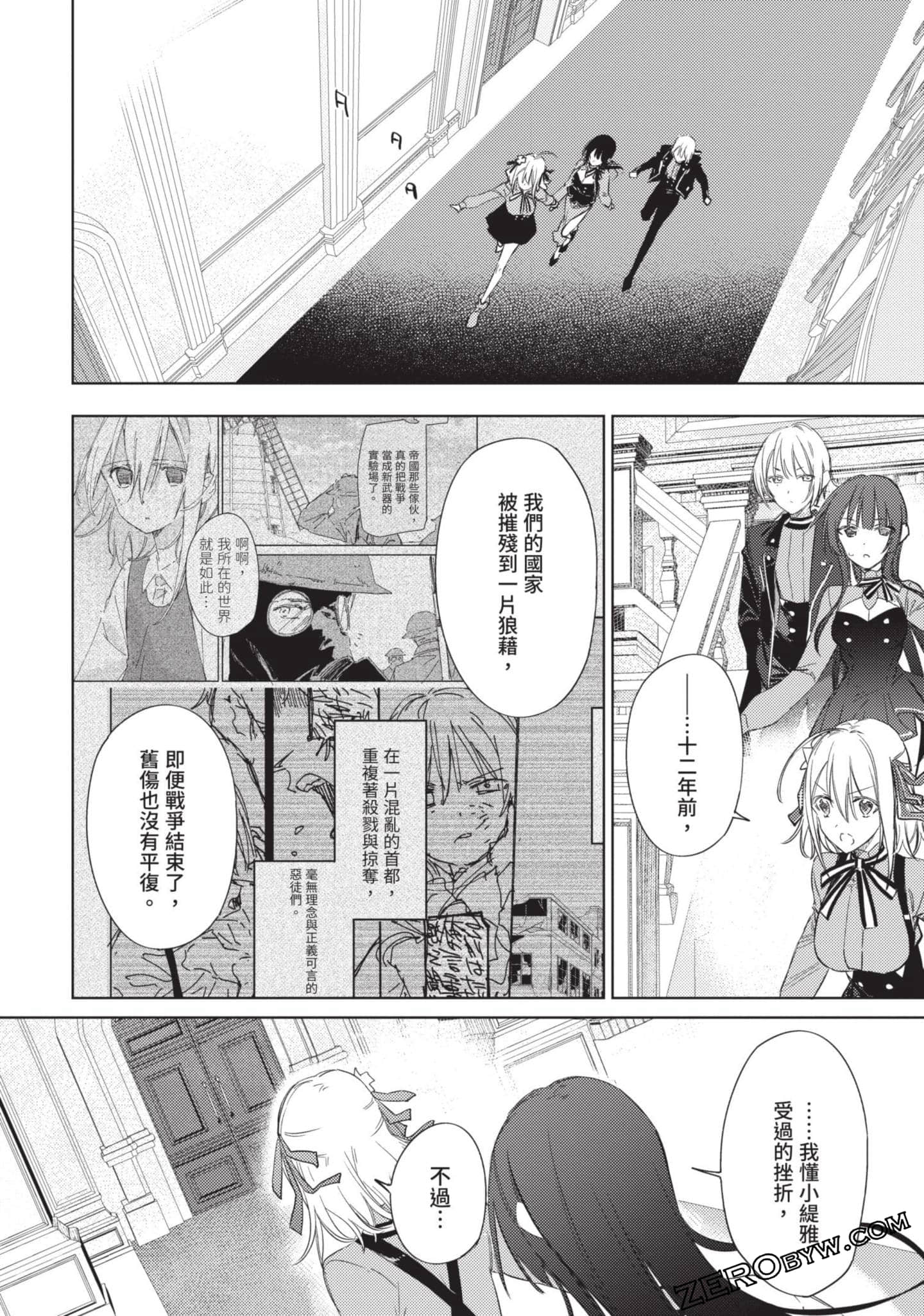 Page 81