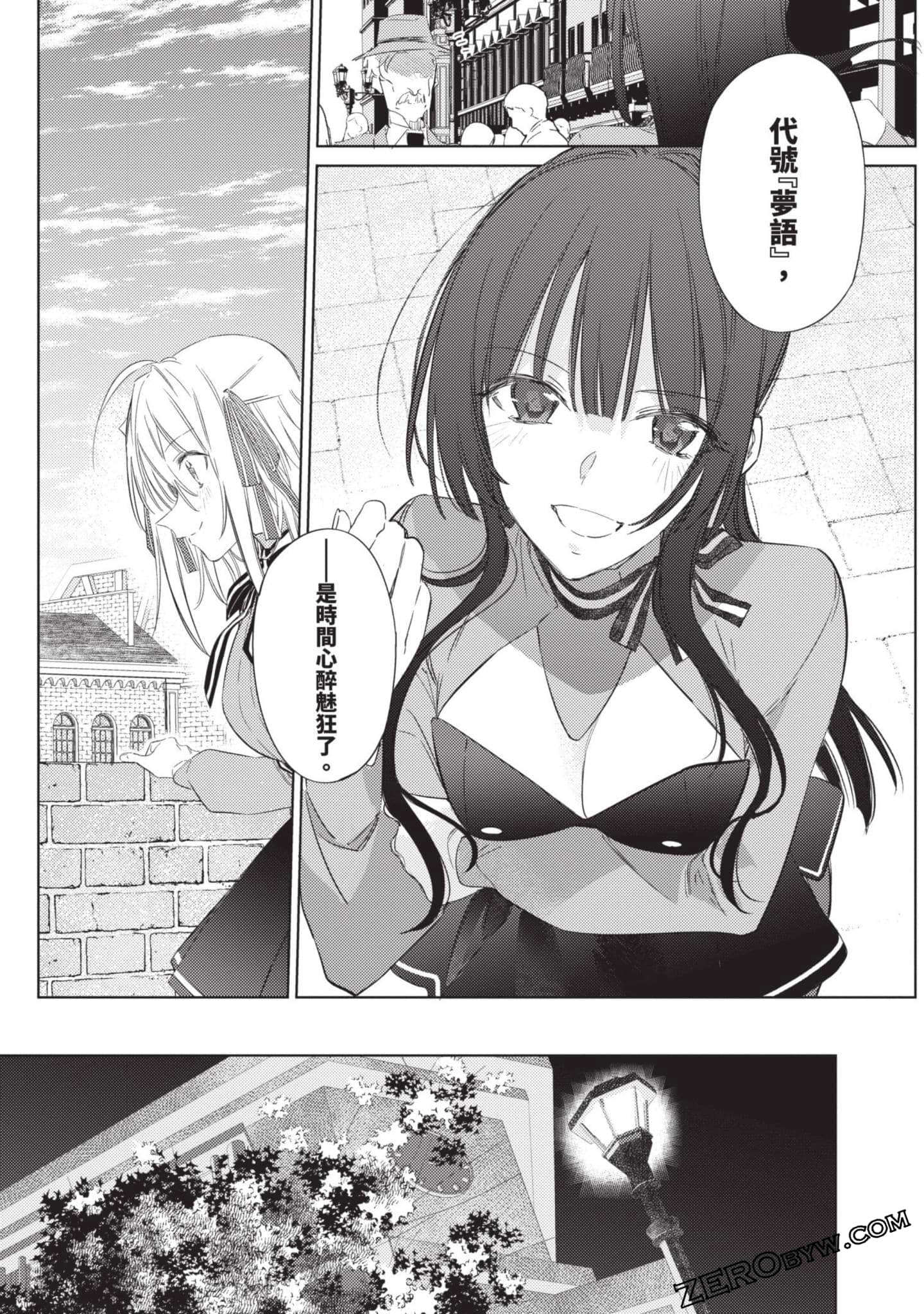 Page 85