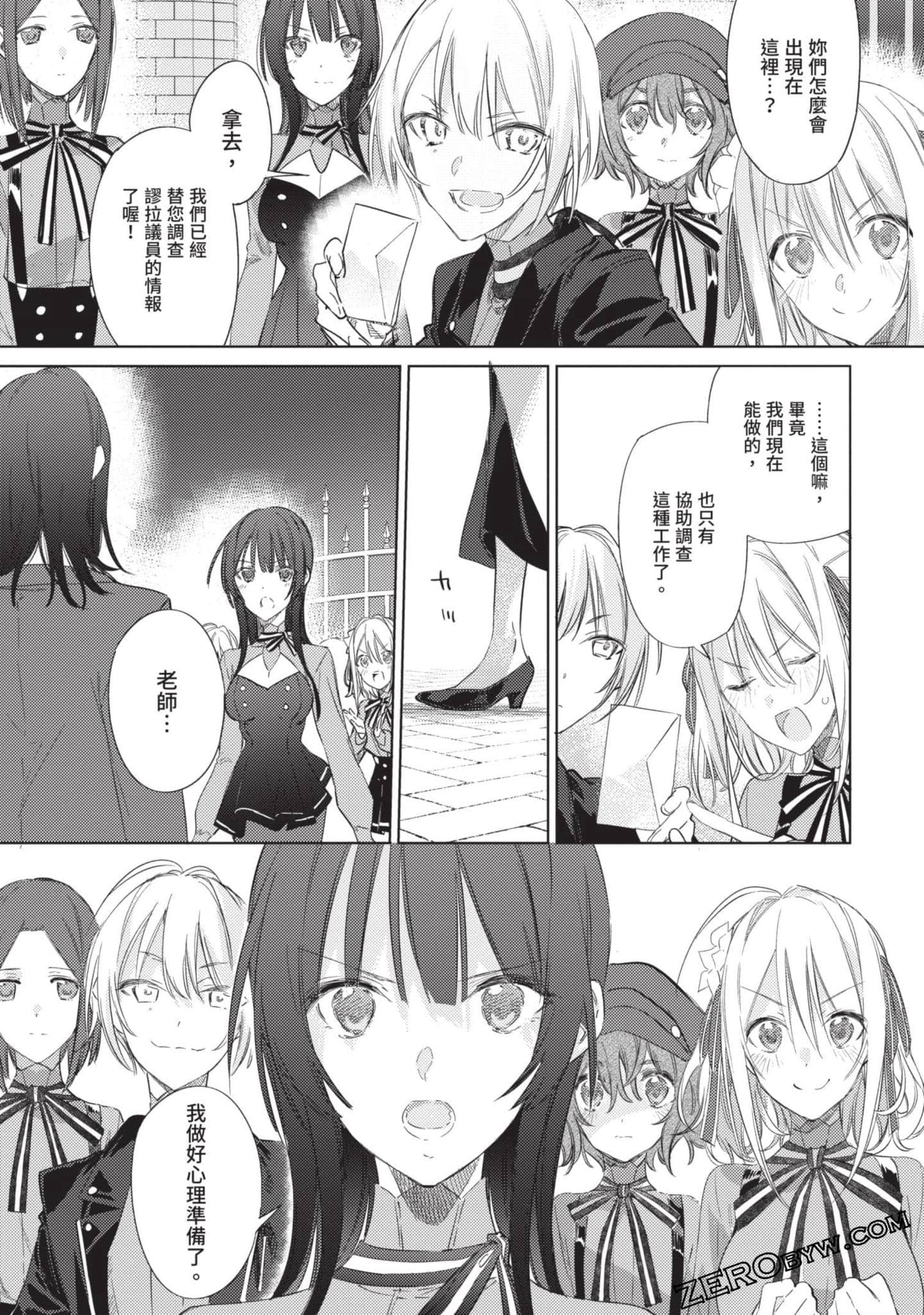 Page 88