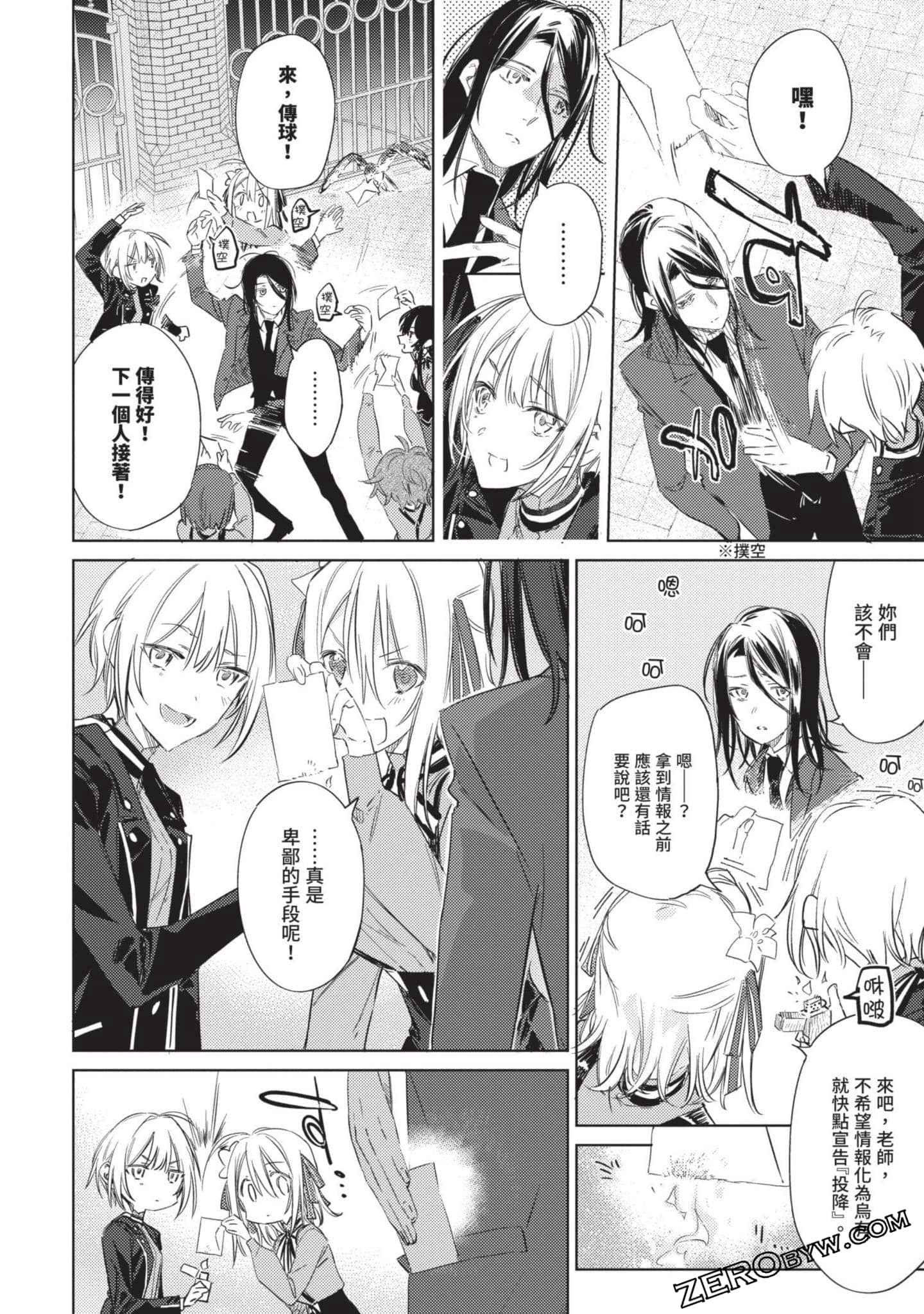 Page 91