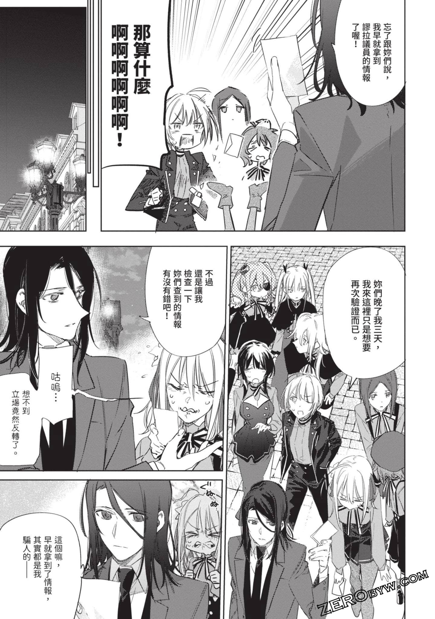 Page 92