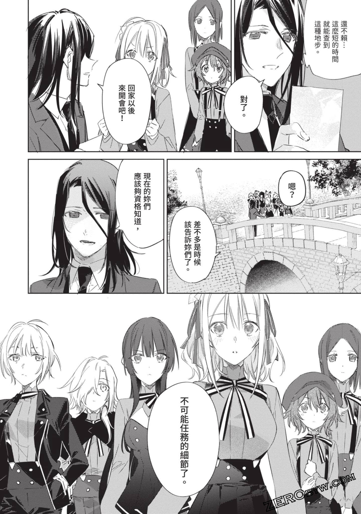 Page 93