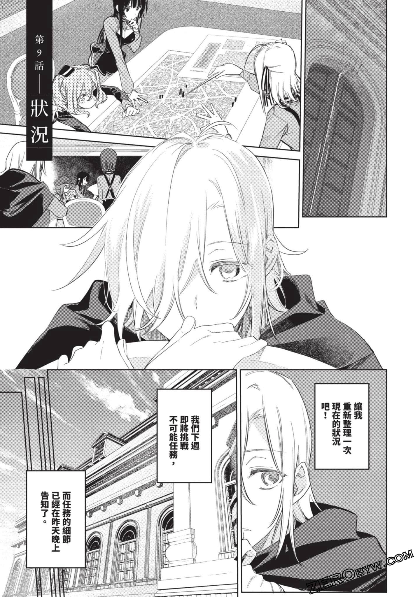 Page 94