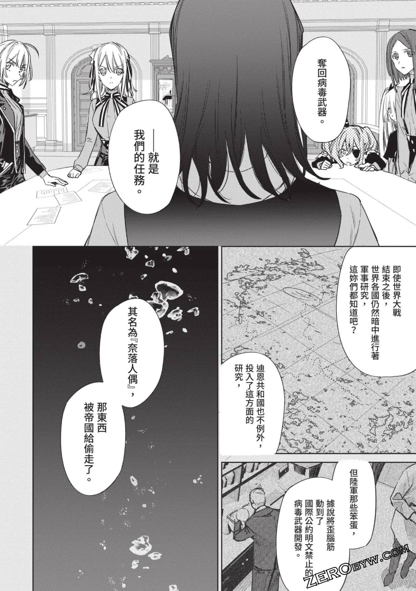 Page 95