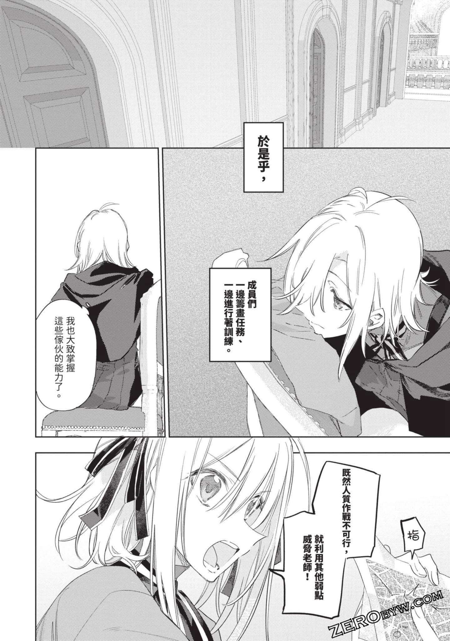 Page 99