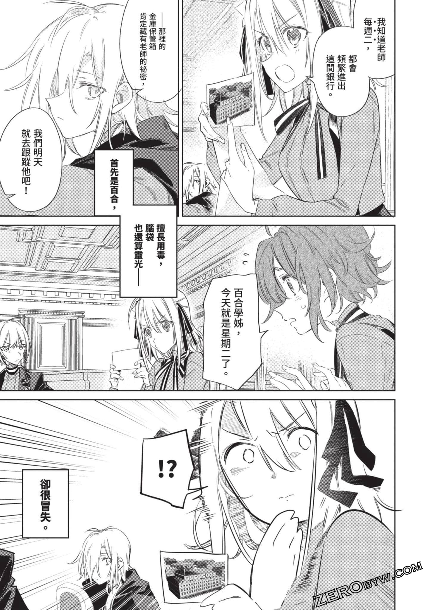 Page 100