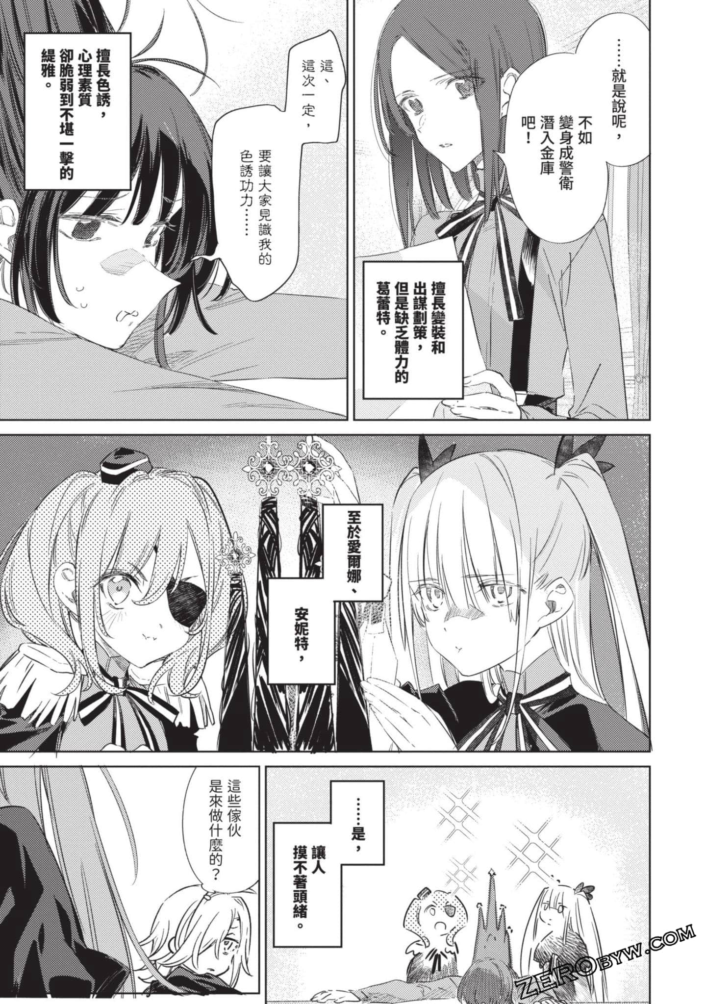 Page 102