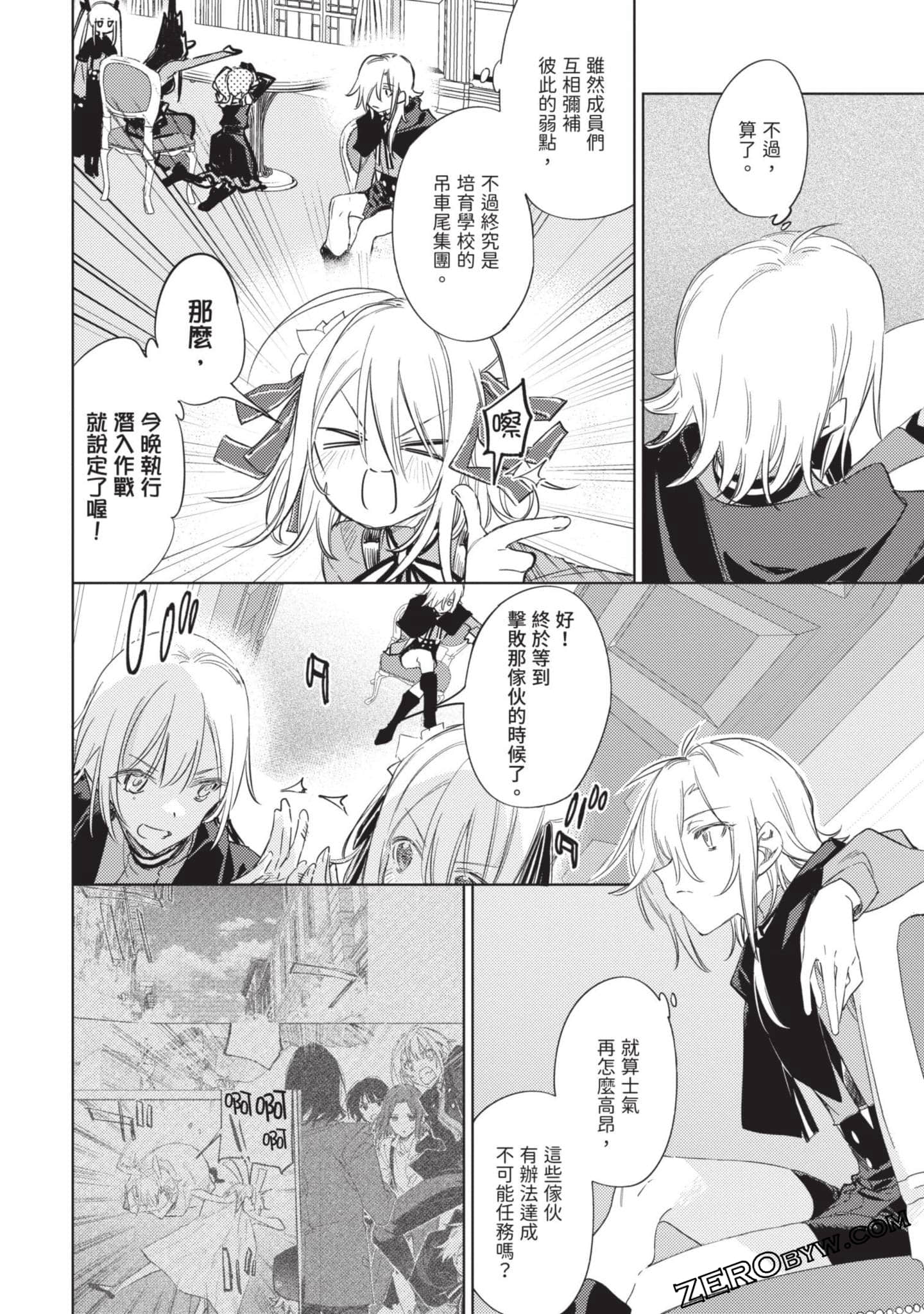 Page 103