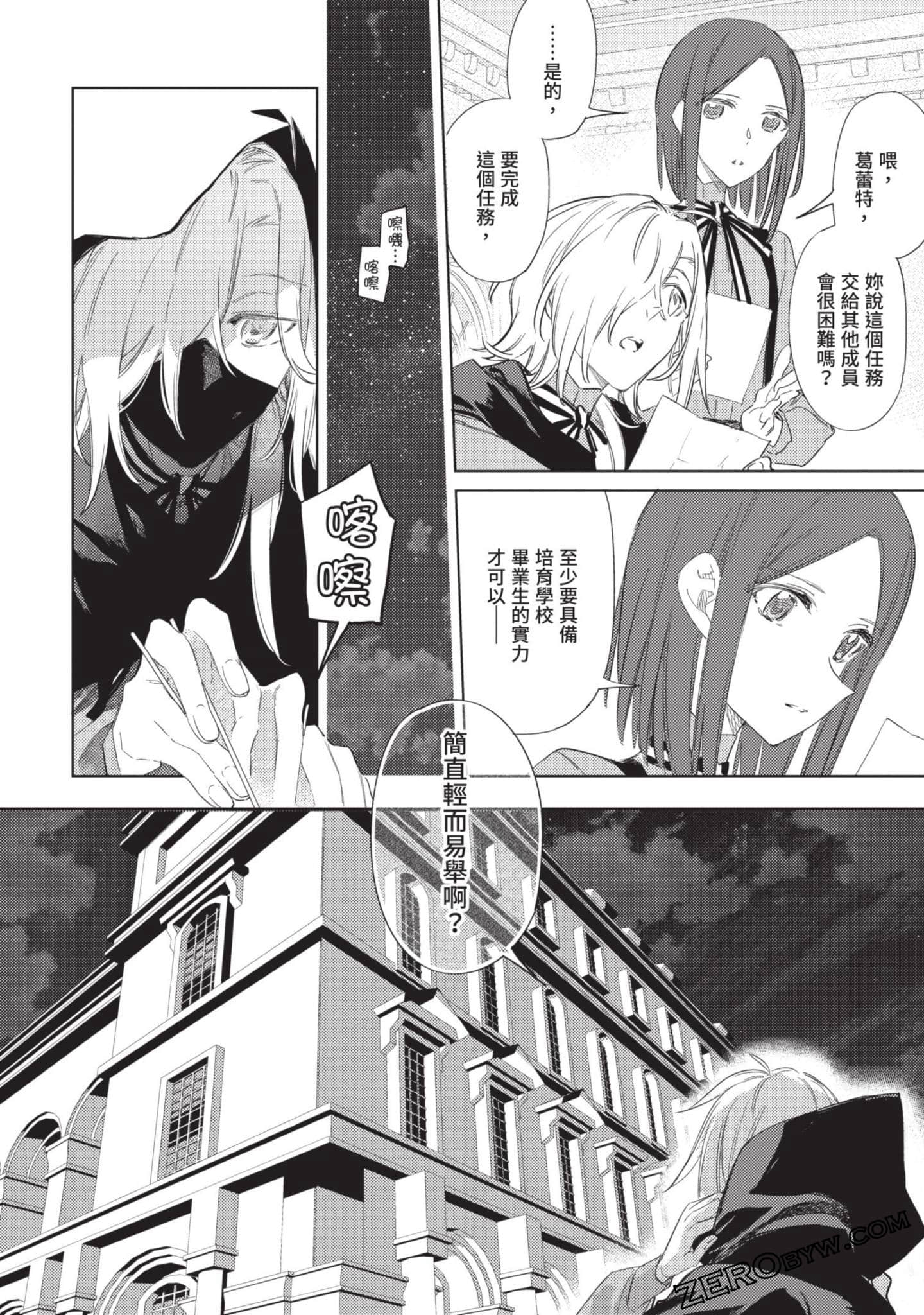 Page 105